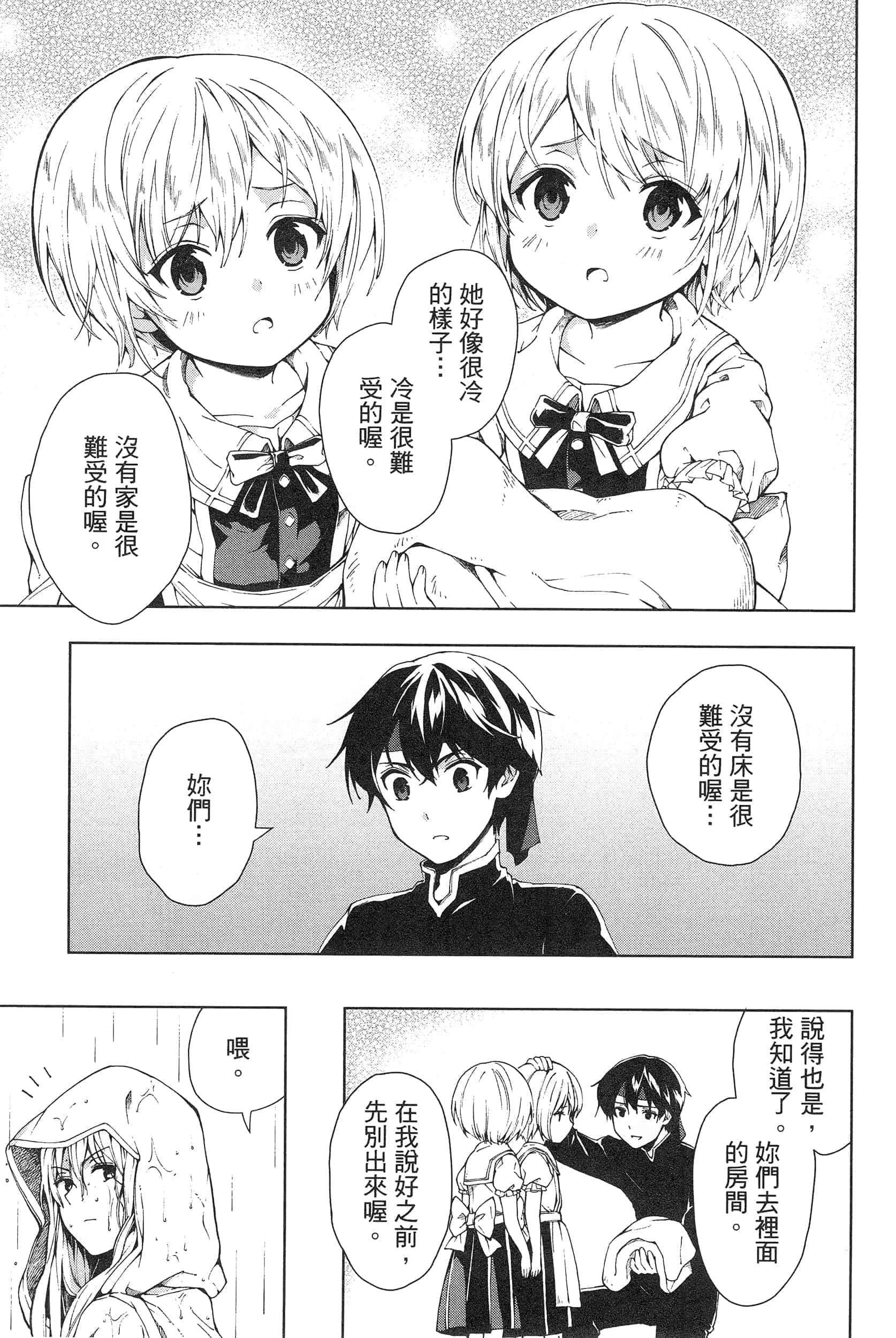 第 181 页