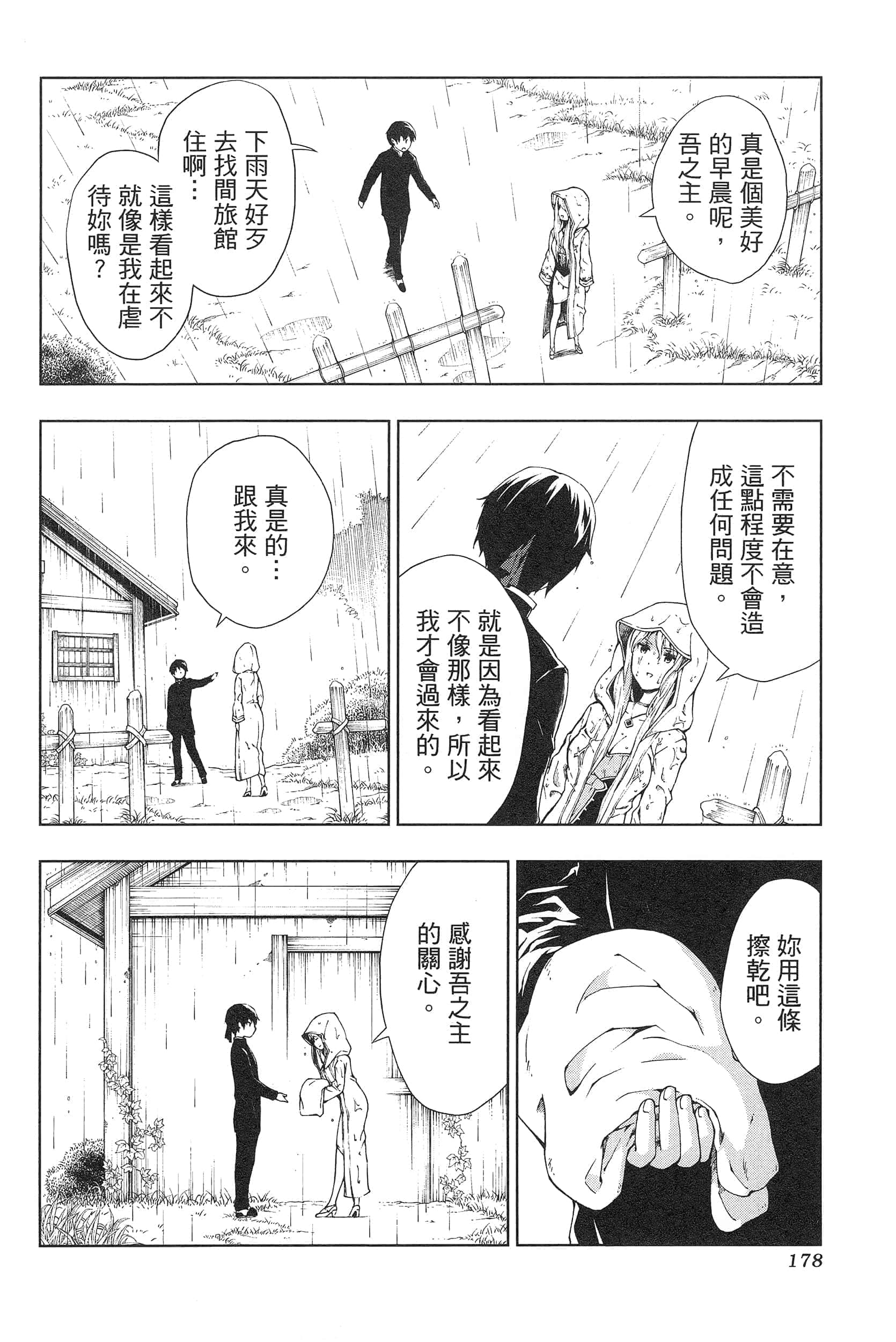 第 182 页