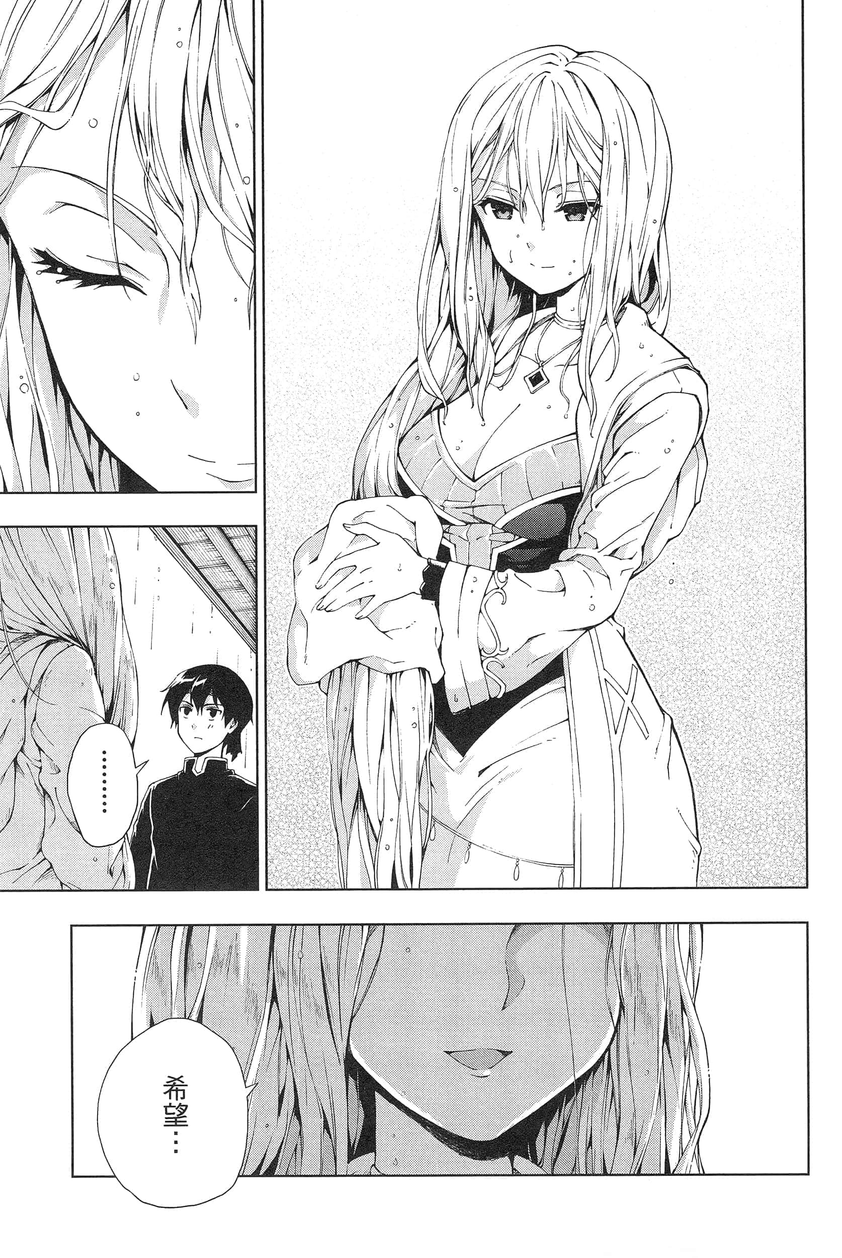 第 183 页