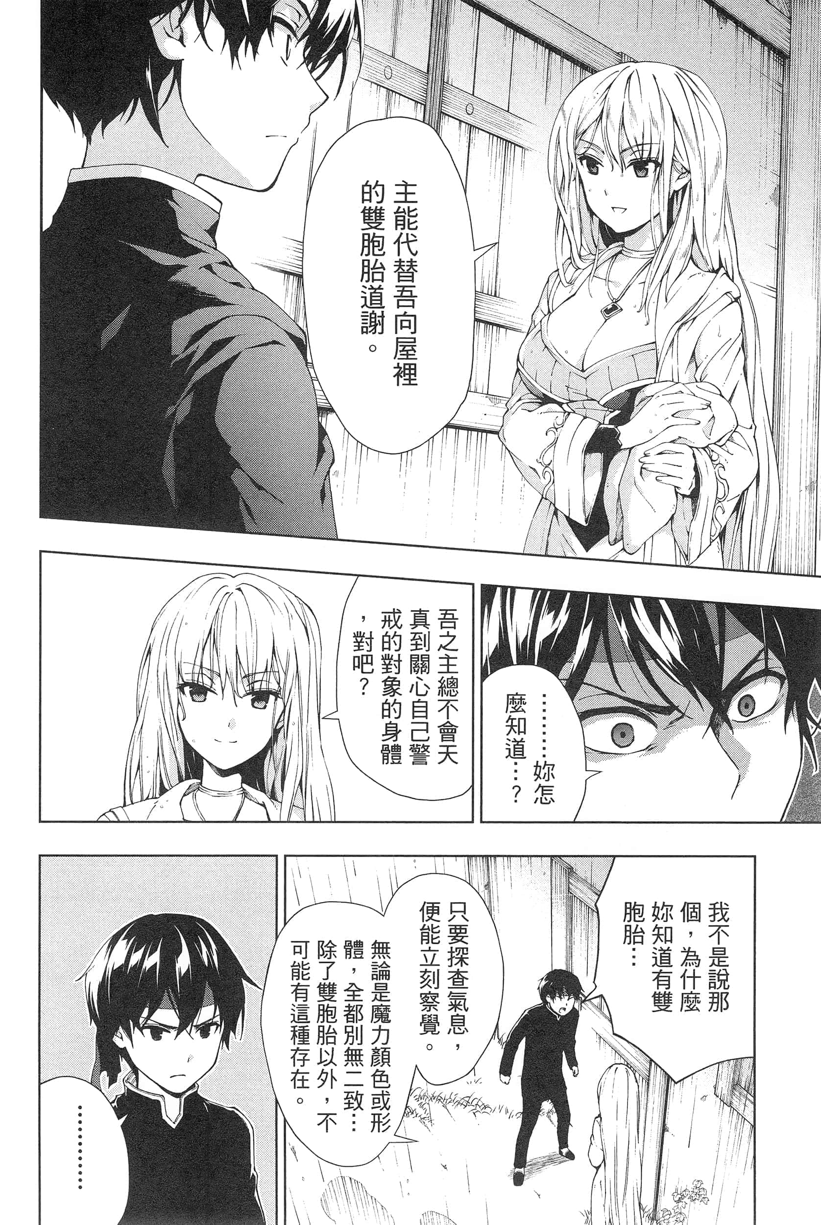 第 184 页