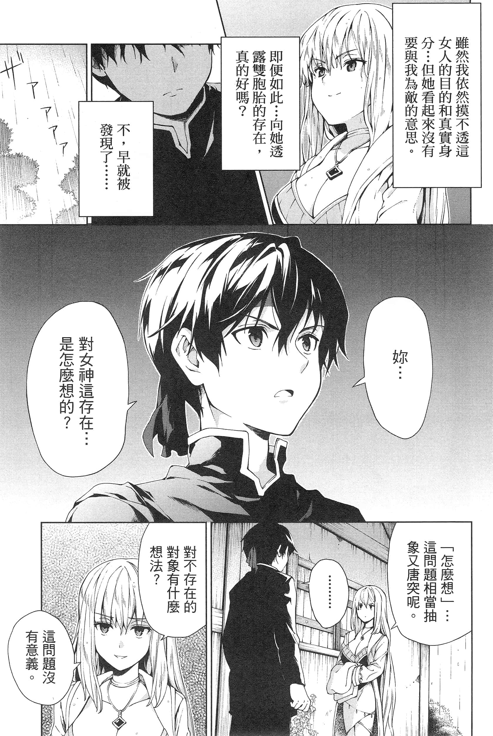 第 185 页