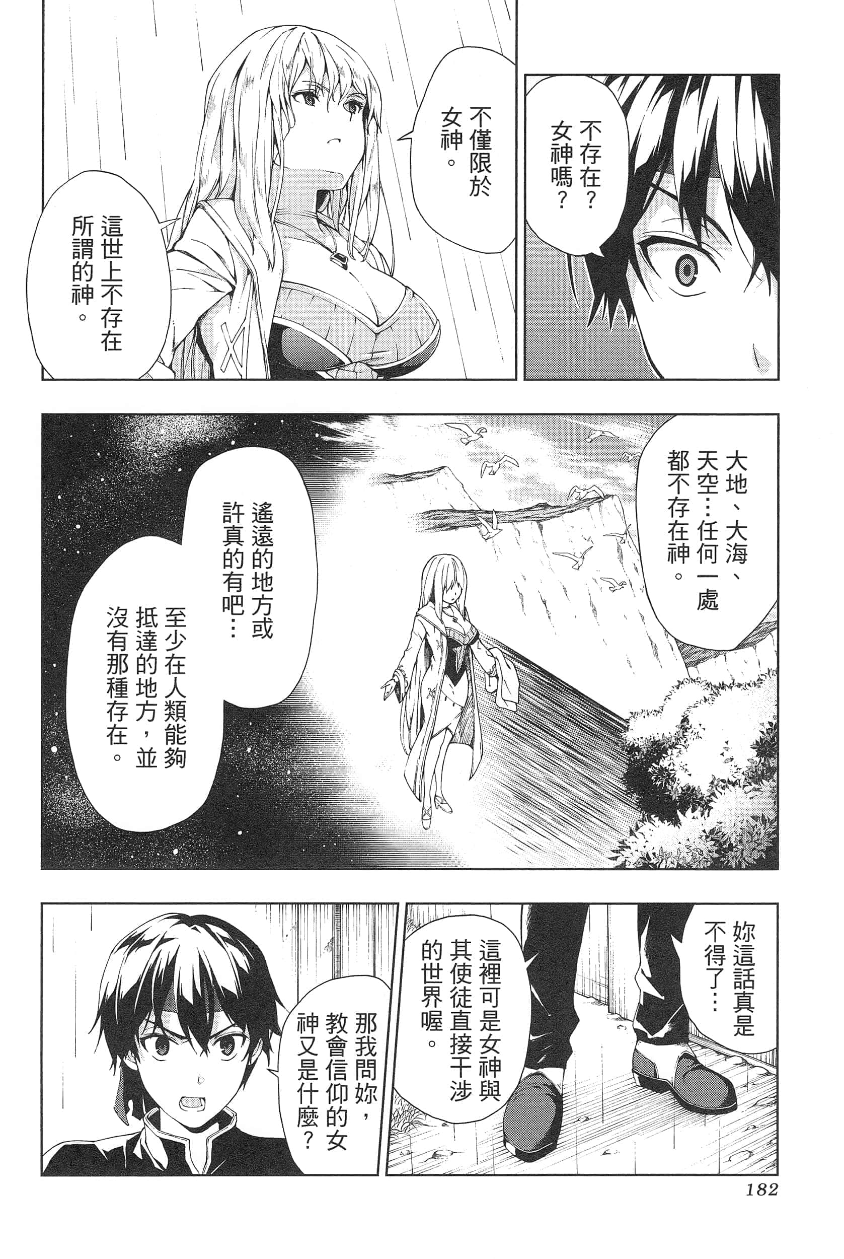 第 186 页
