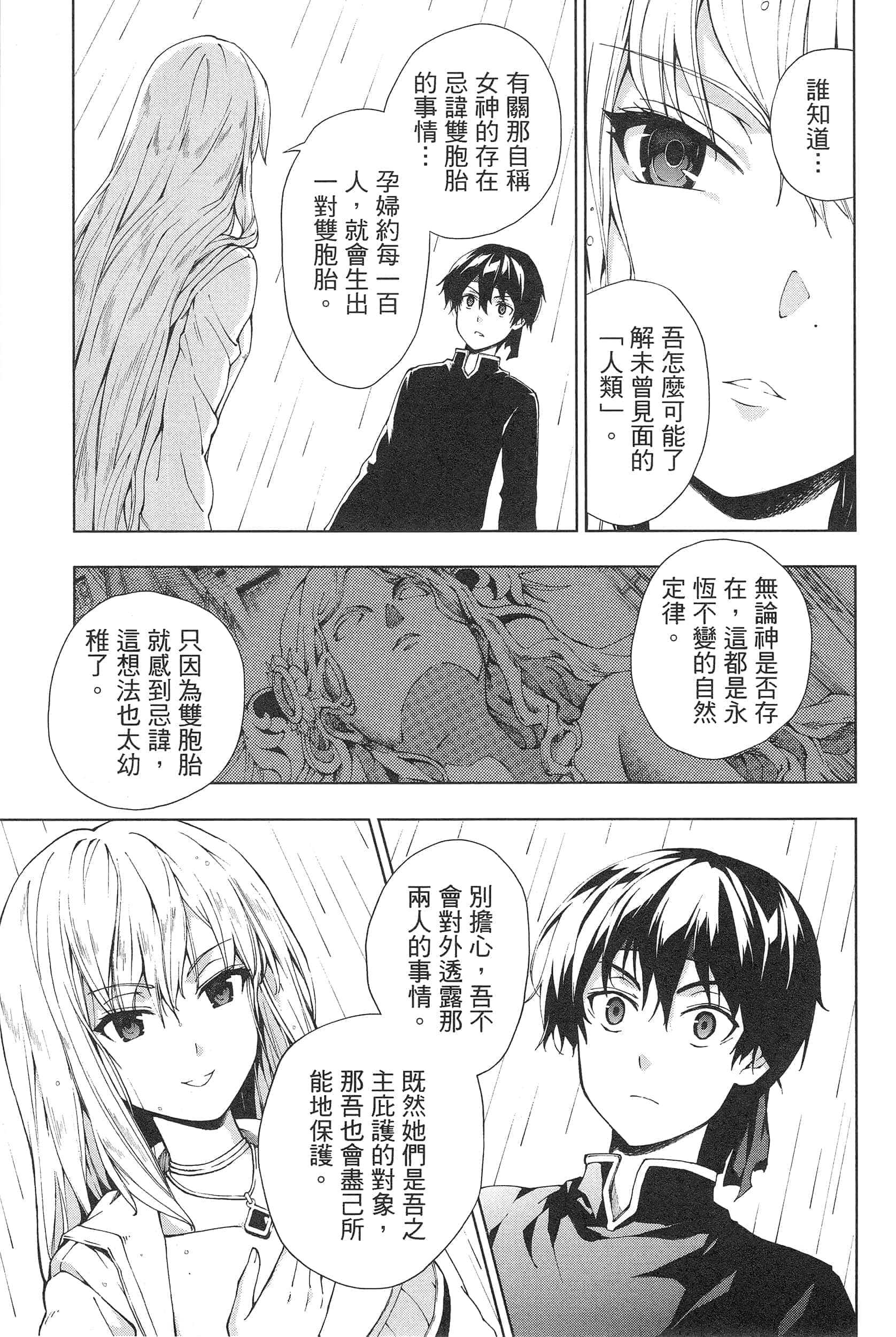 第 187 页