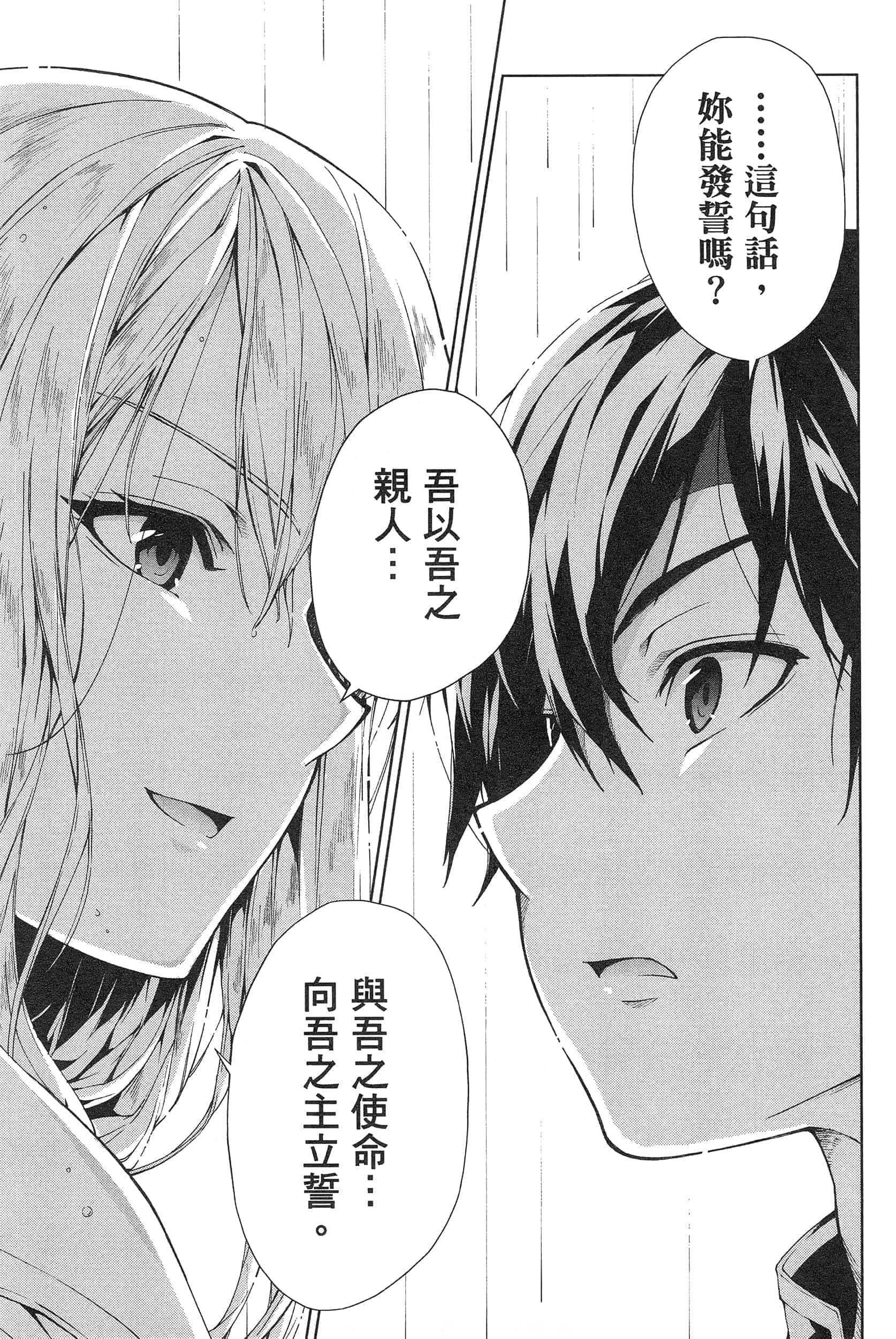 第 189 页
