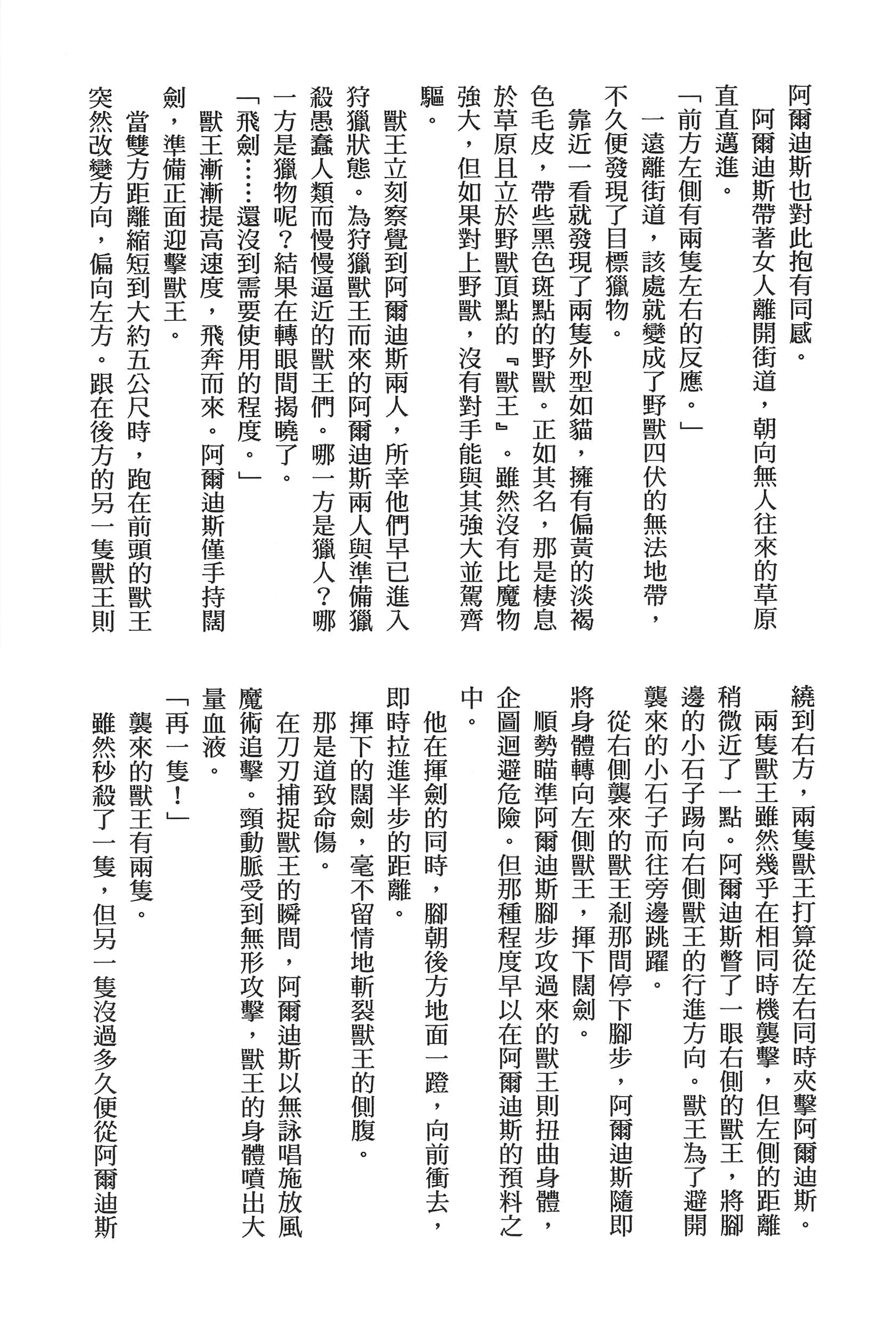 第 195 页