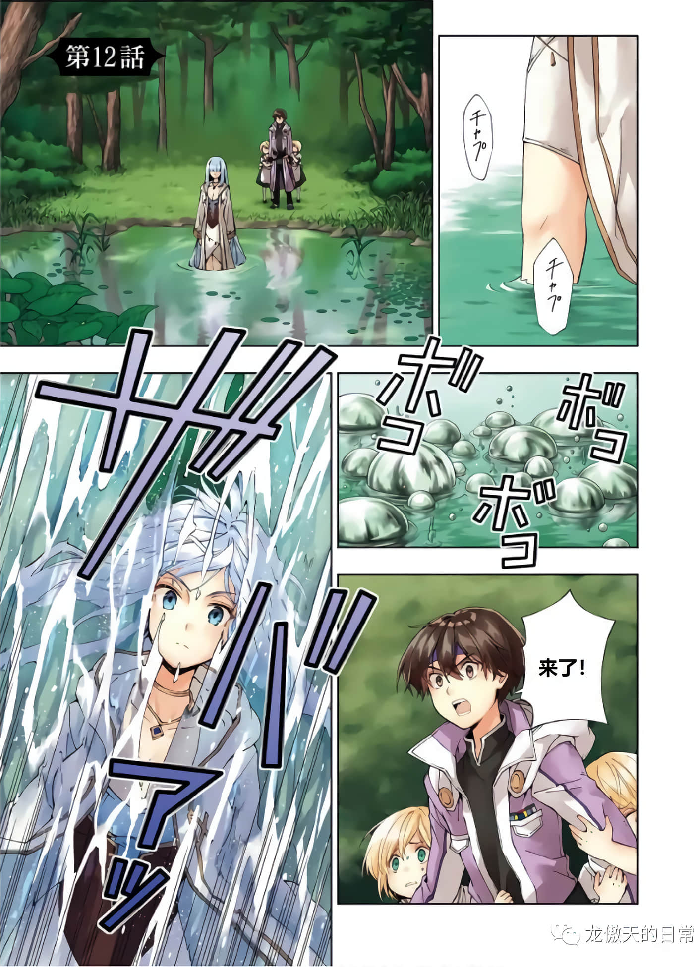第 2 页