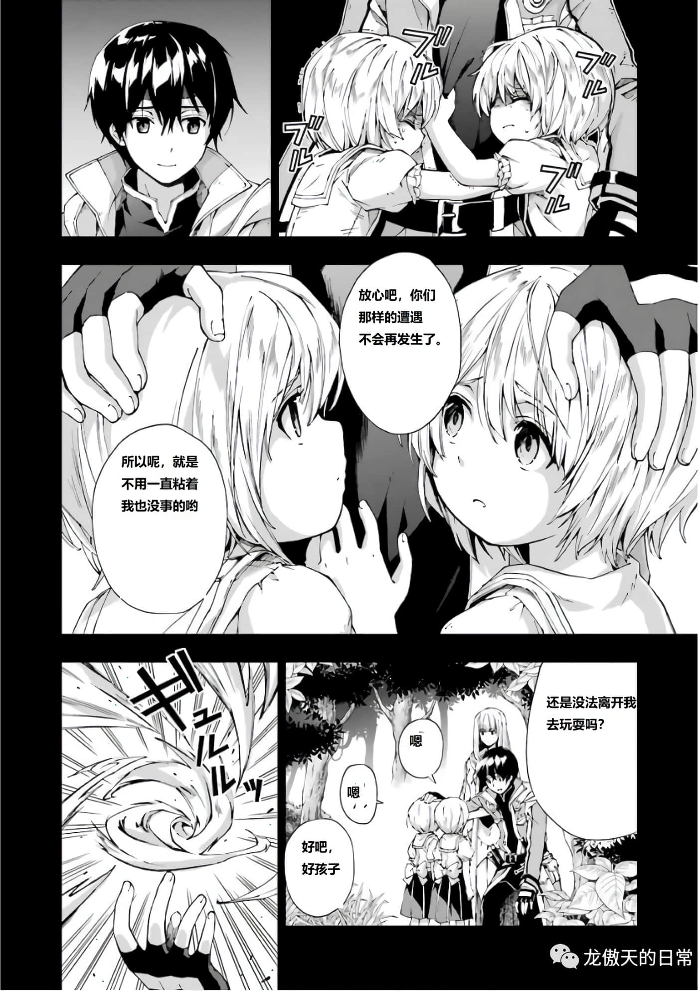 第 7 页