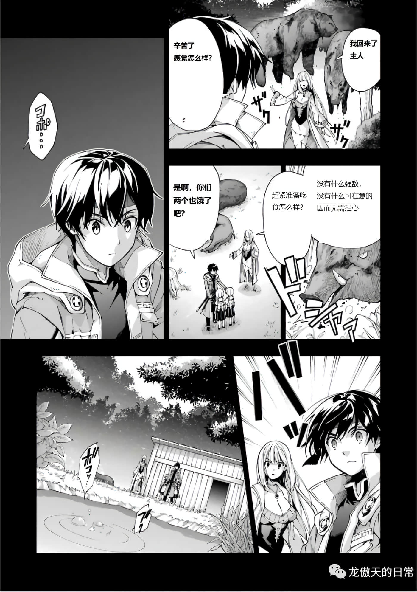 第 12 页