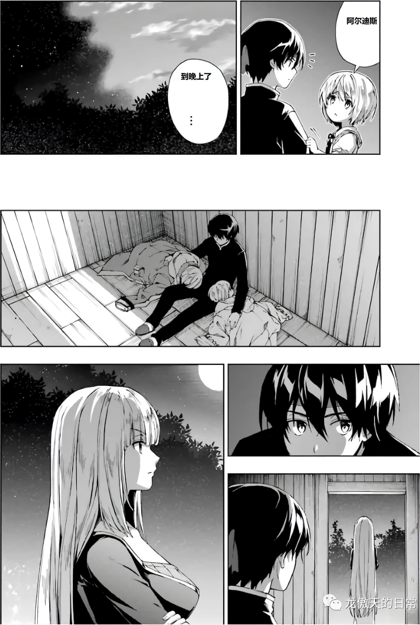 第 27 页