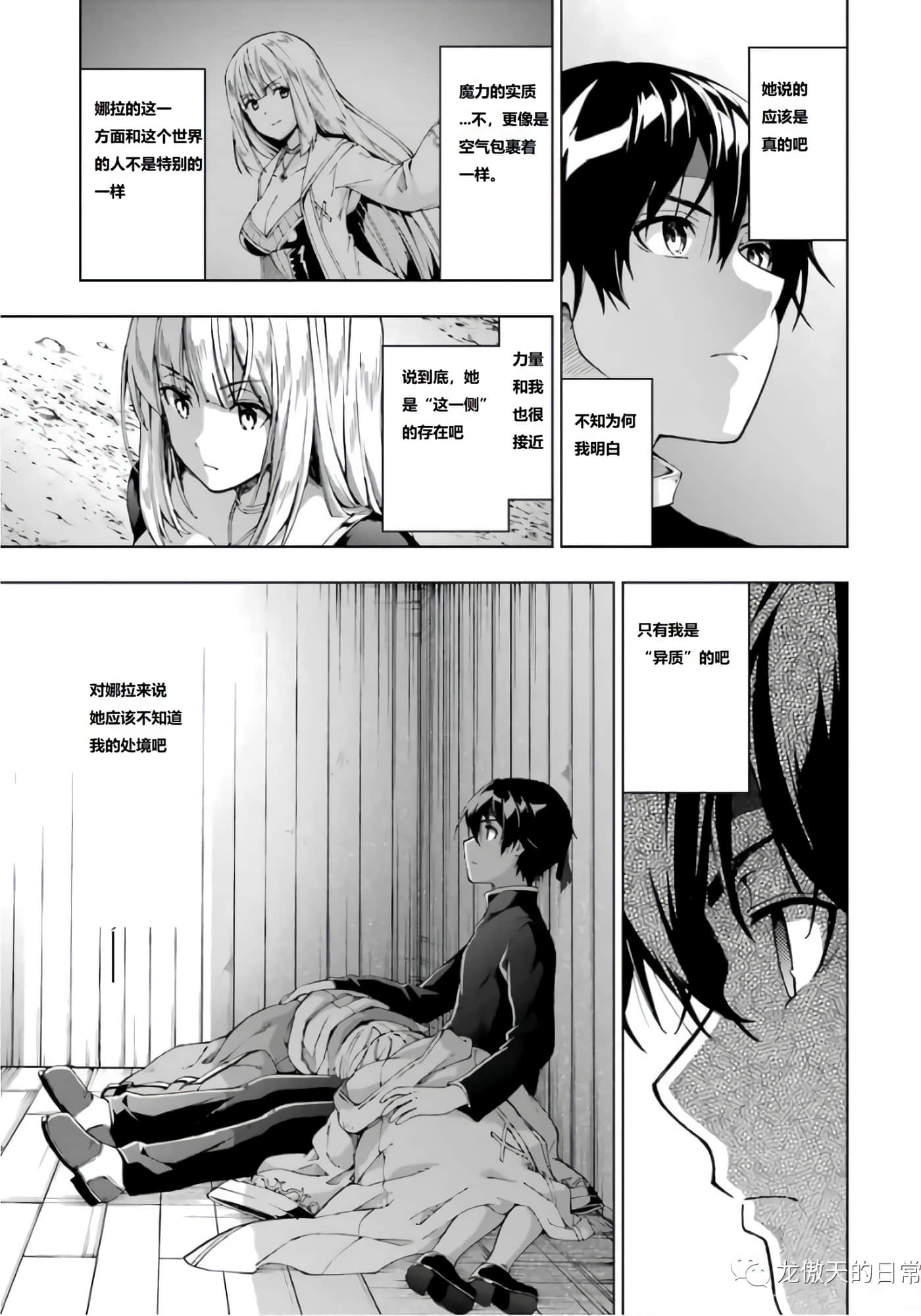 第 28 页