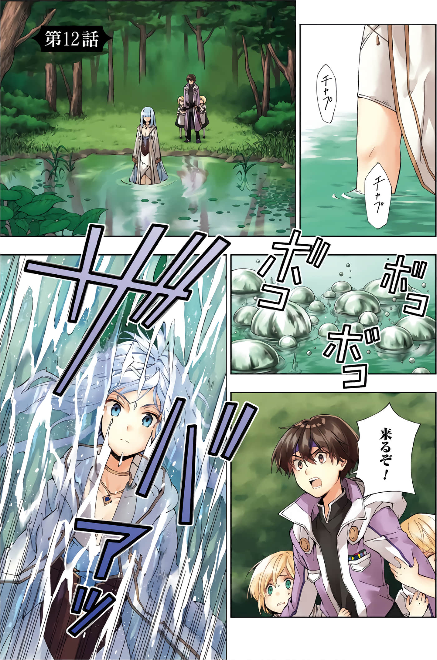 第 3 页