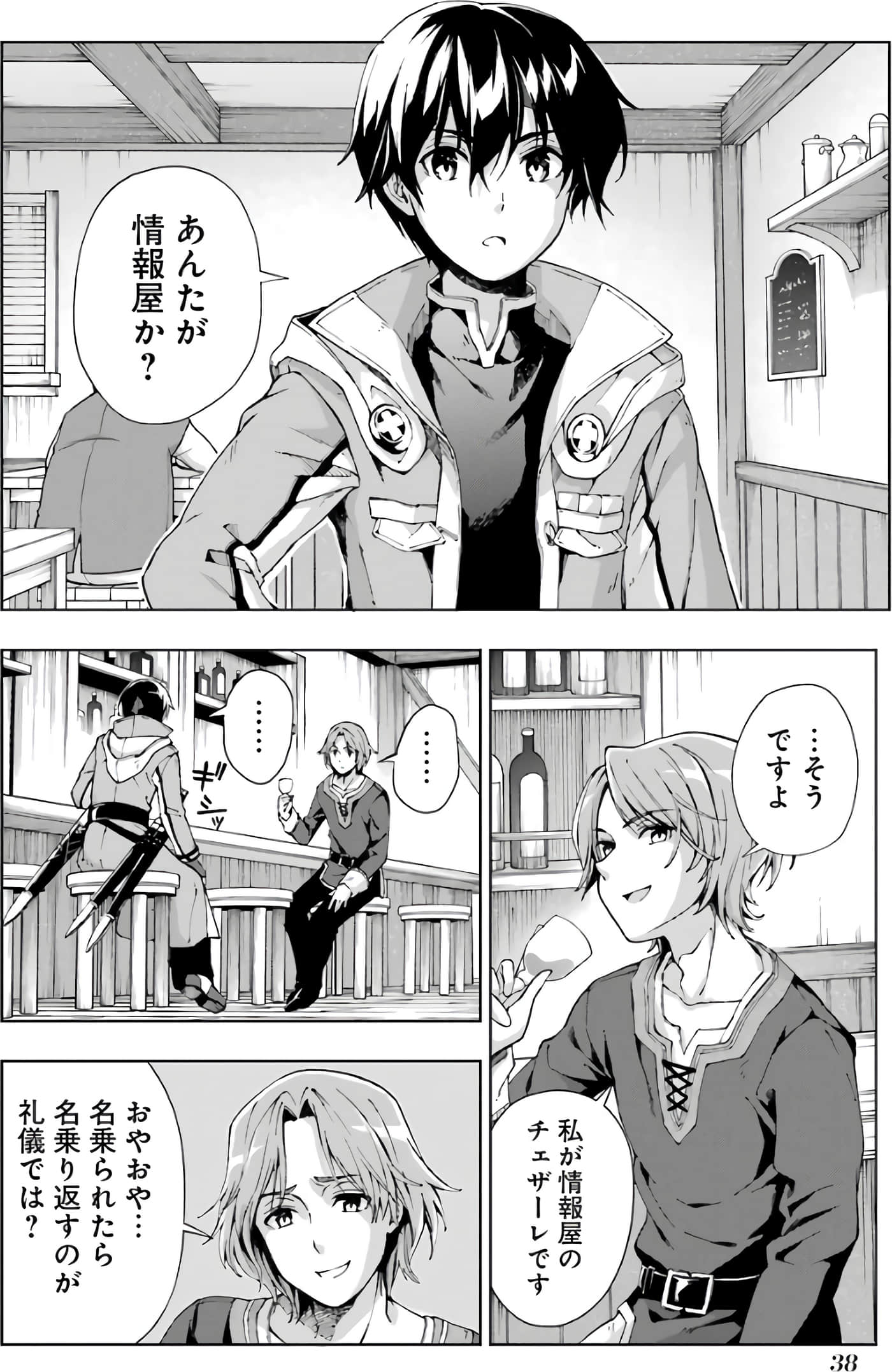 第 14 页