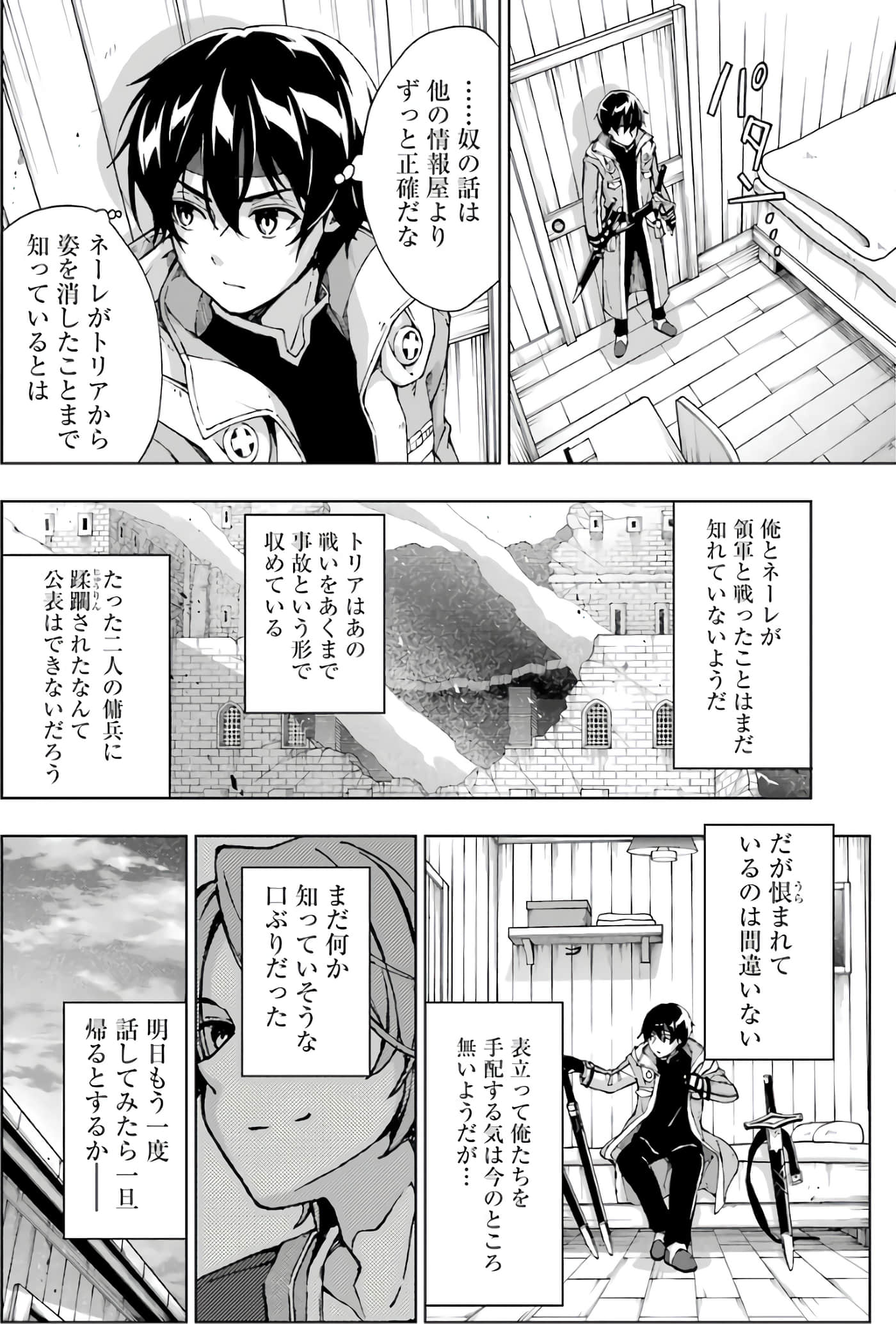 第 20 页