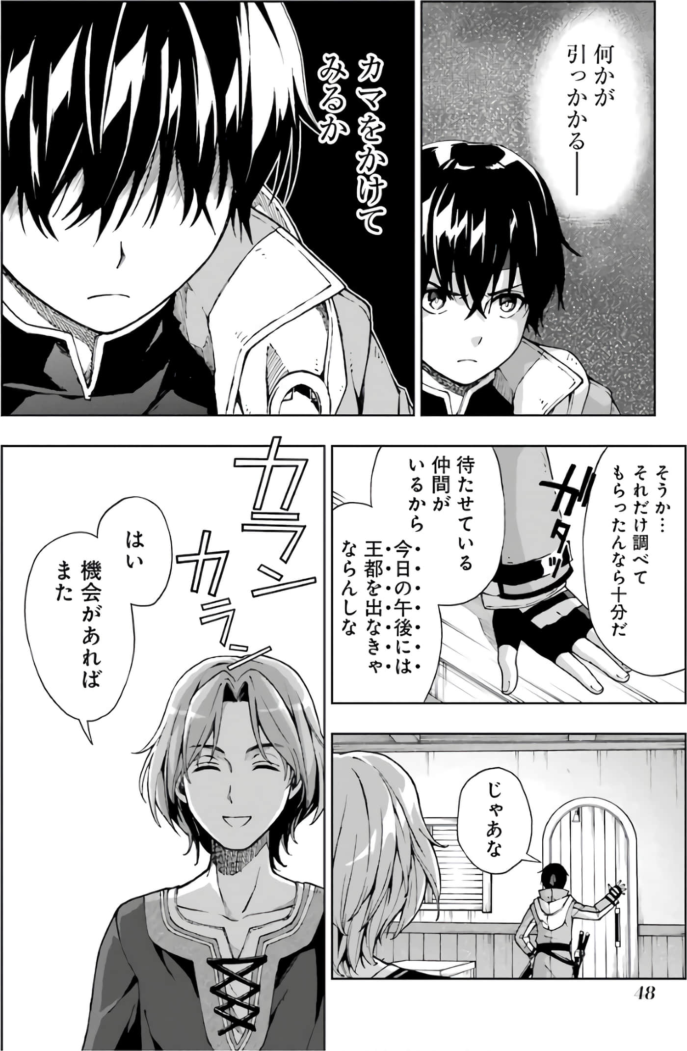 第 24 页