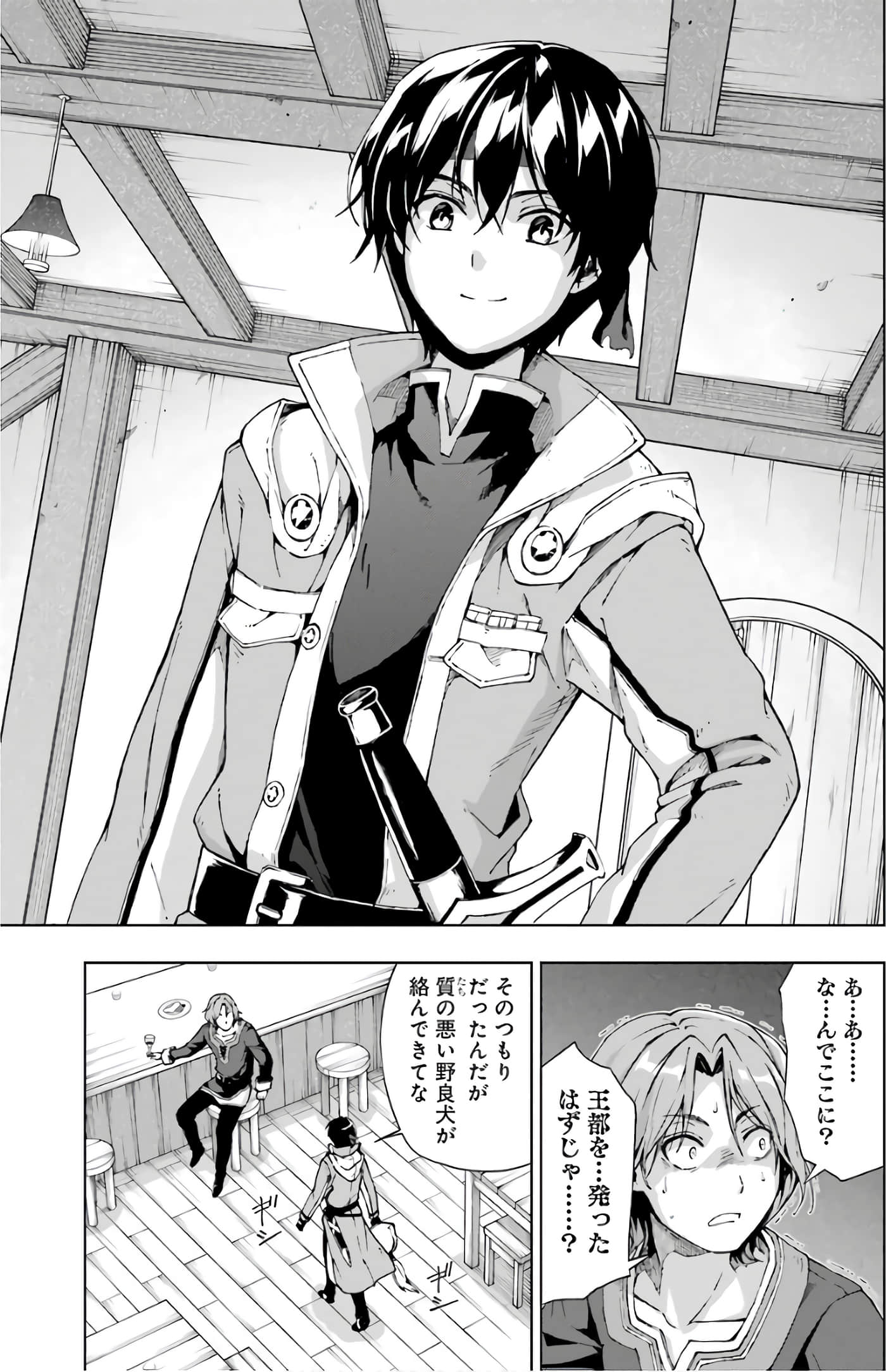 第 31 页