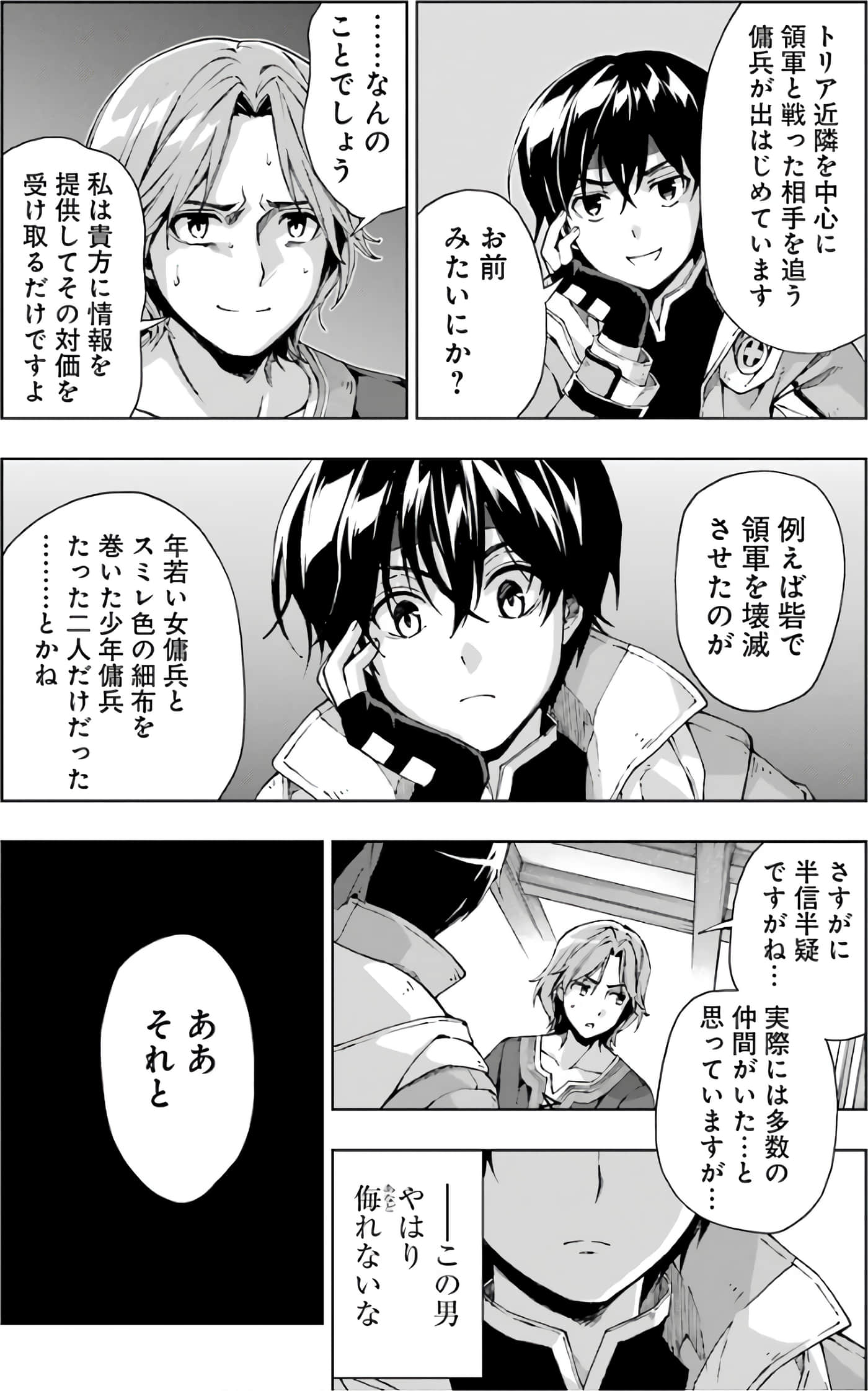第 34 页