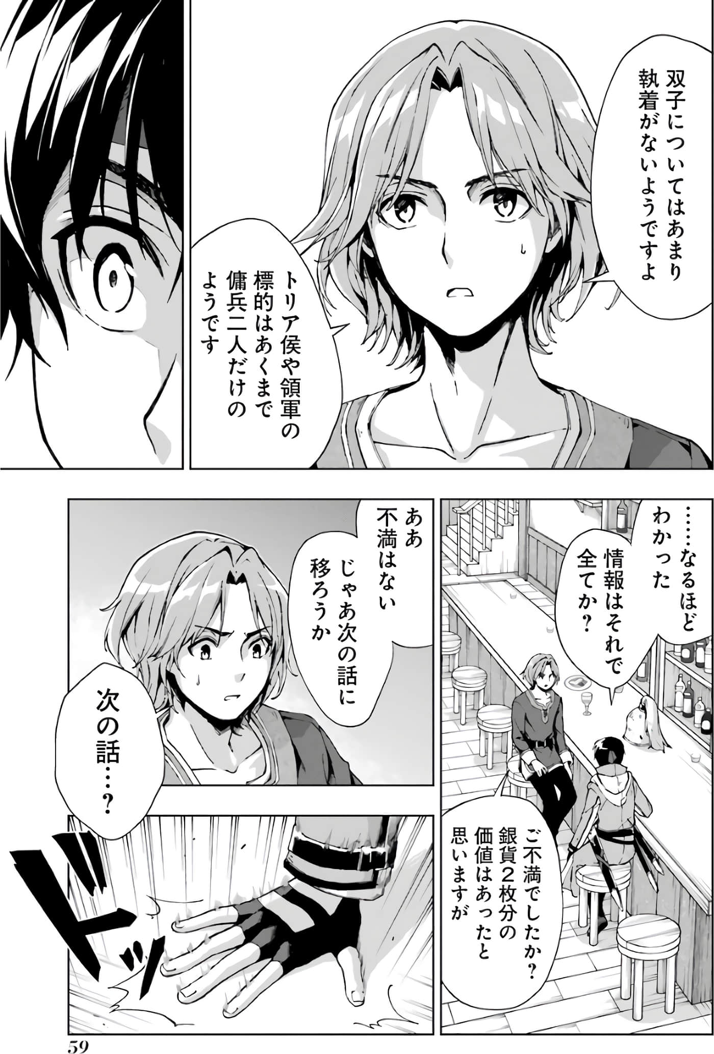 第 35 页