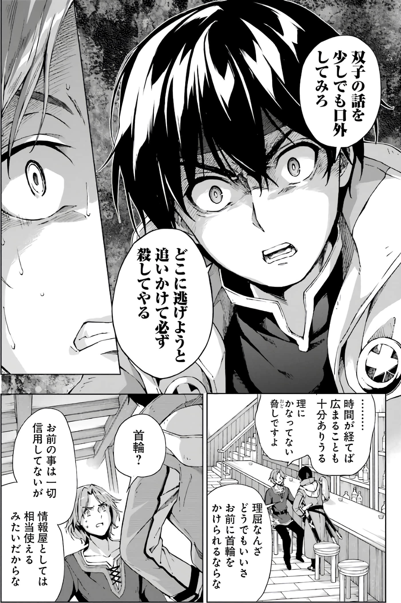 第 36 页