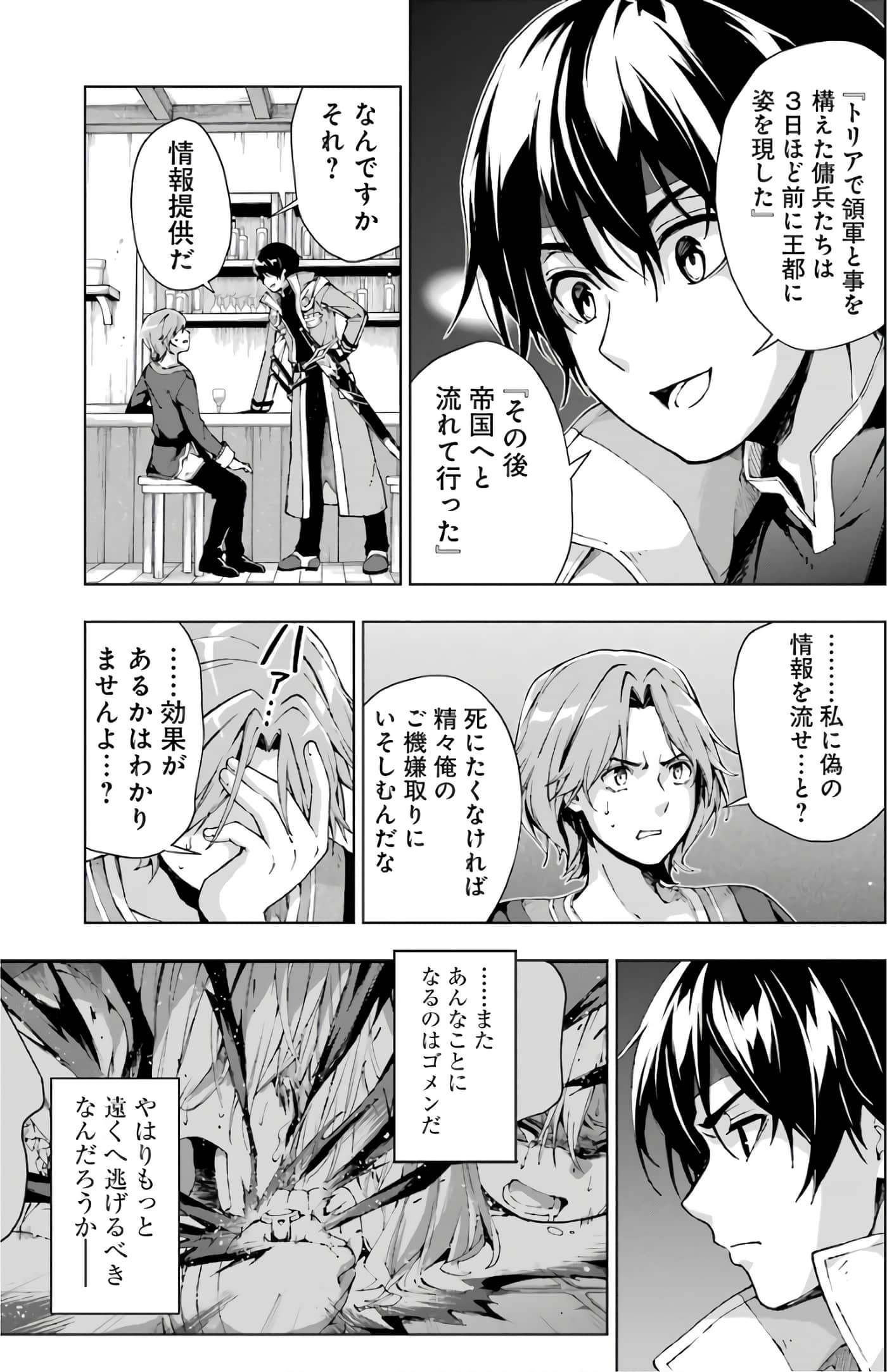 第 37 页