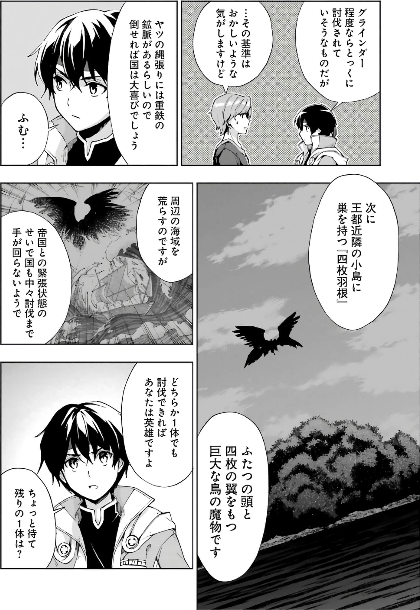 第 42 页