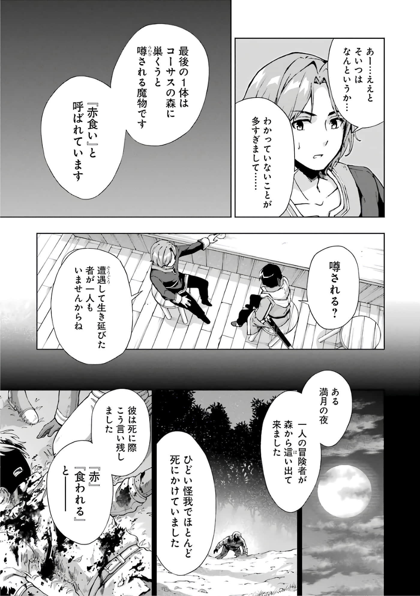 第 43 页