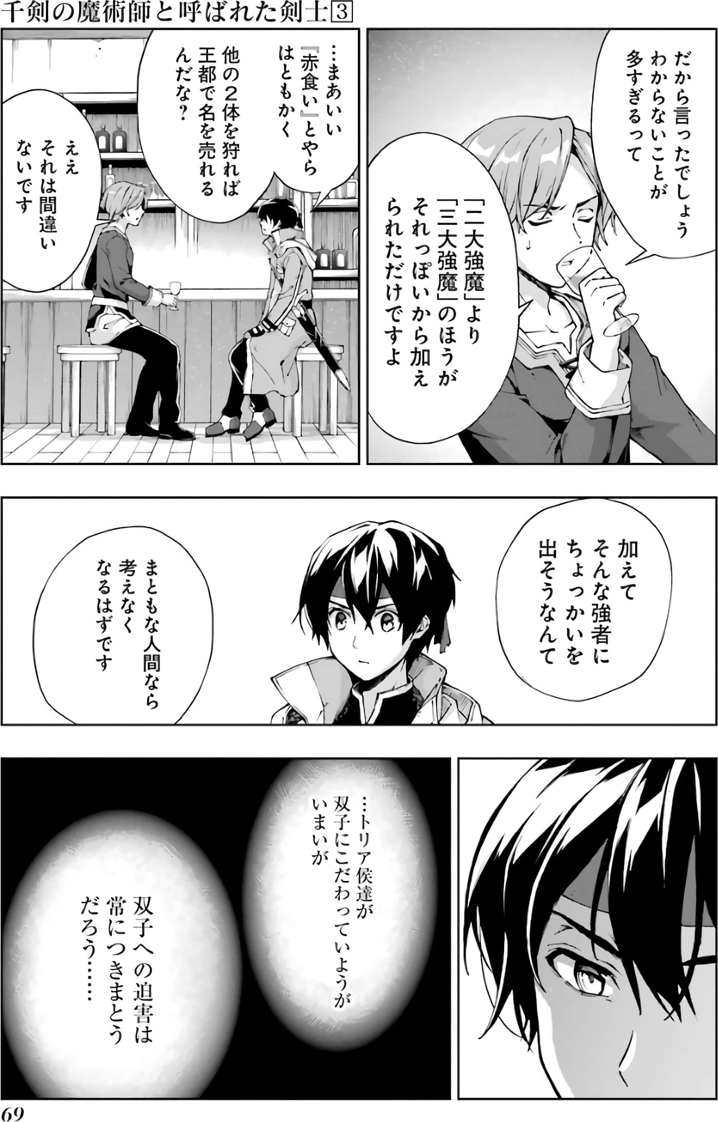第 45 页