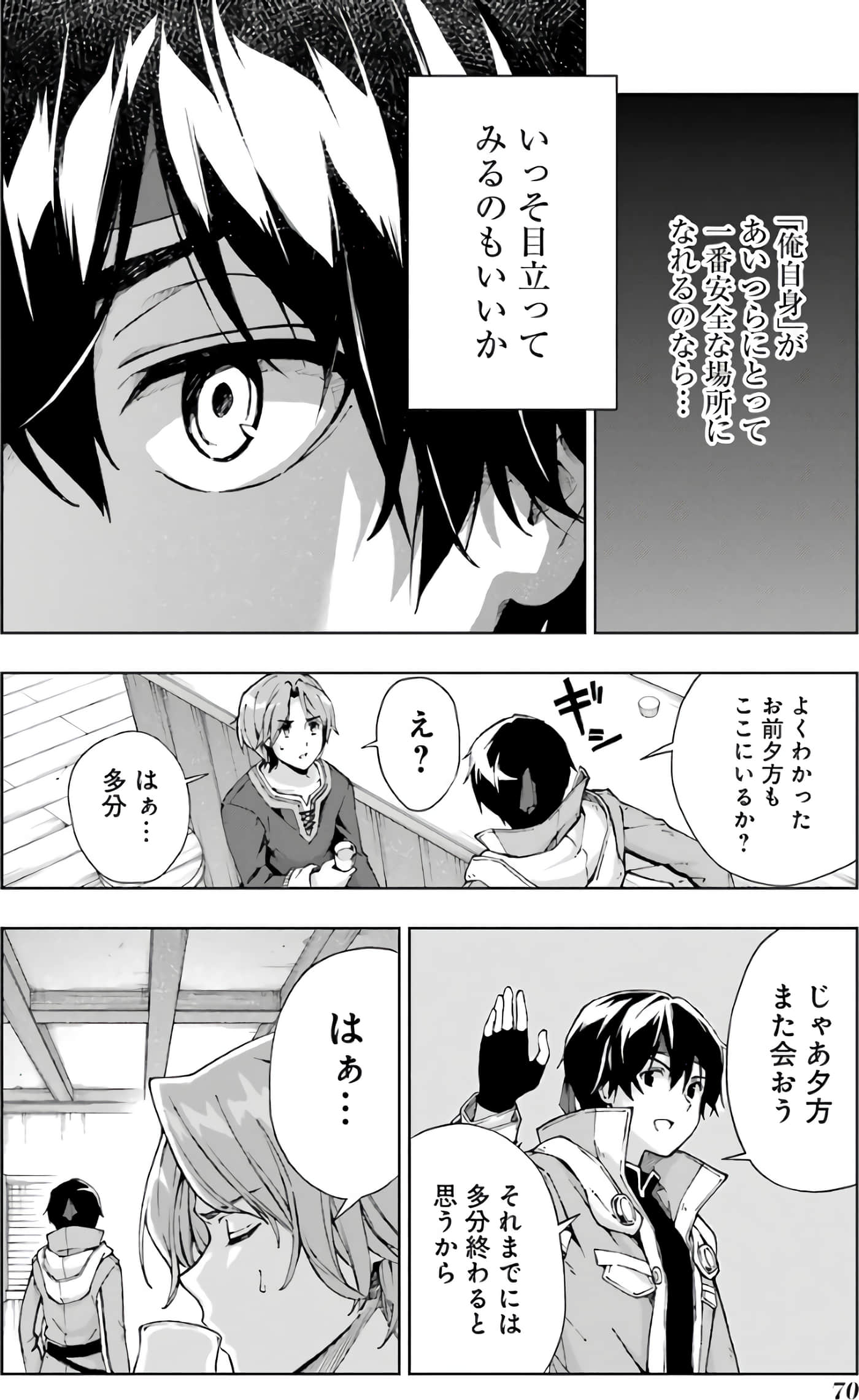 第 46 页