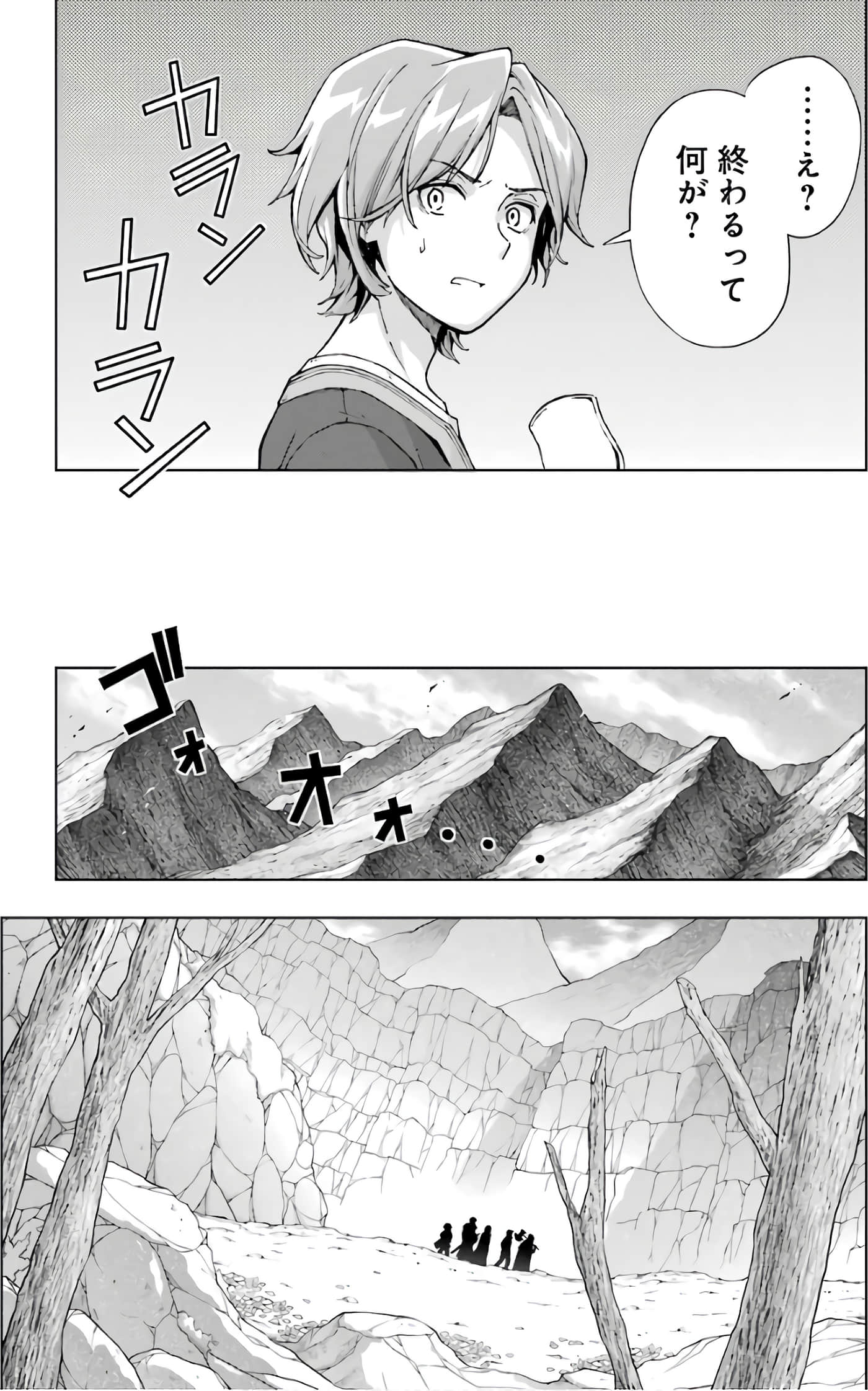 第 47 页
