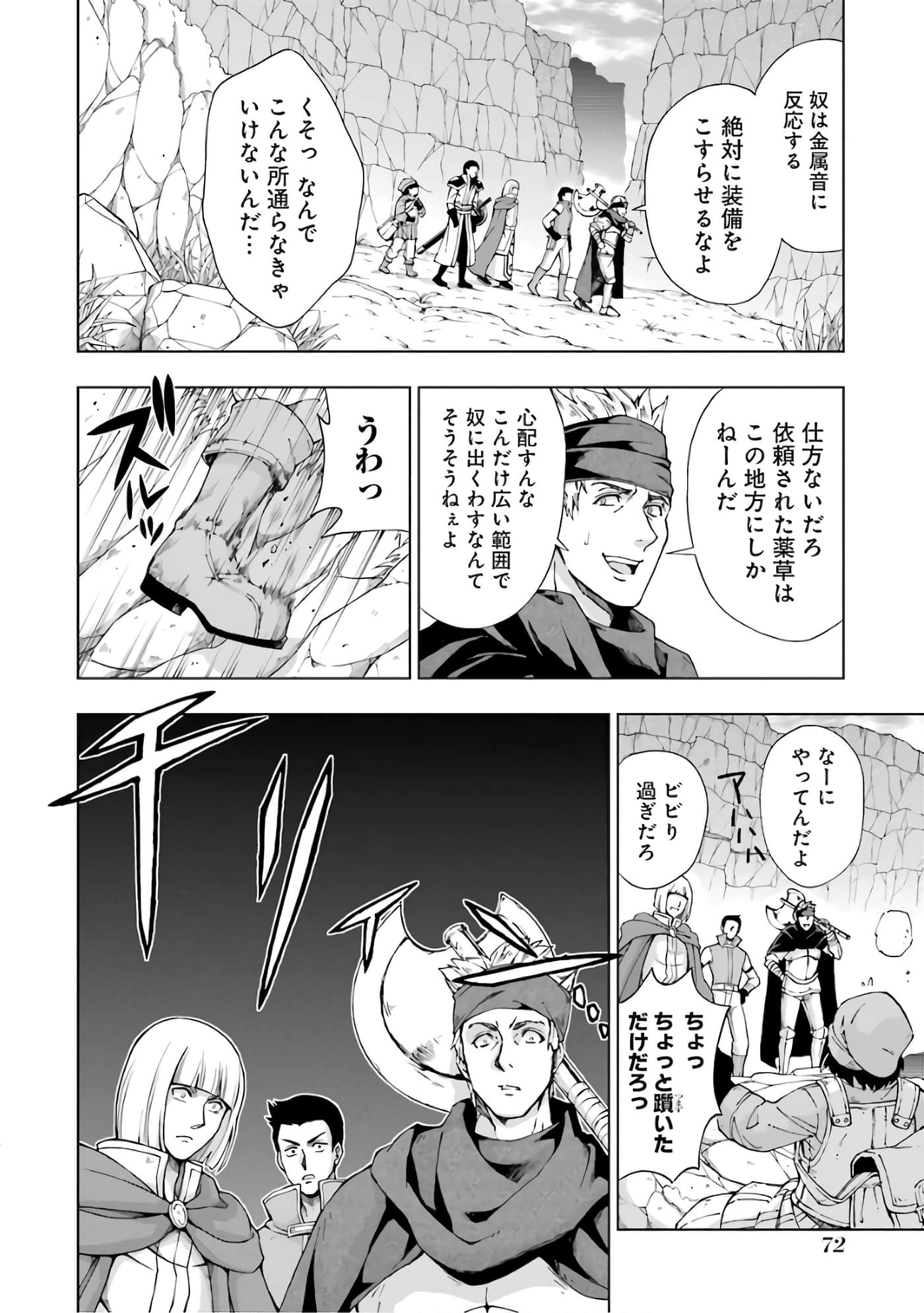 第 48 页