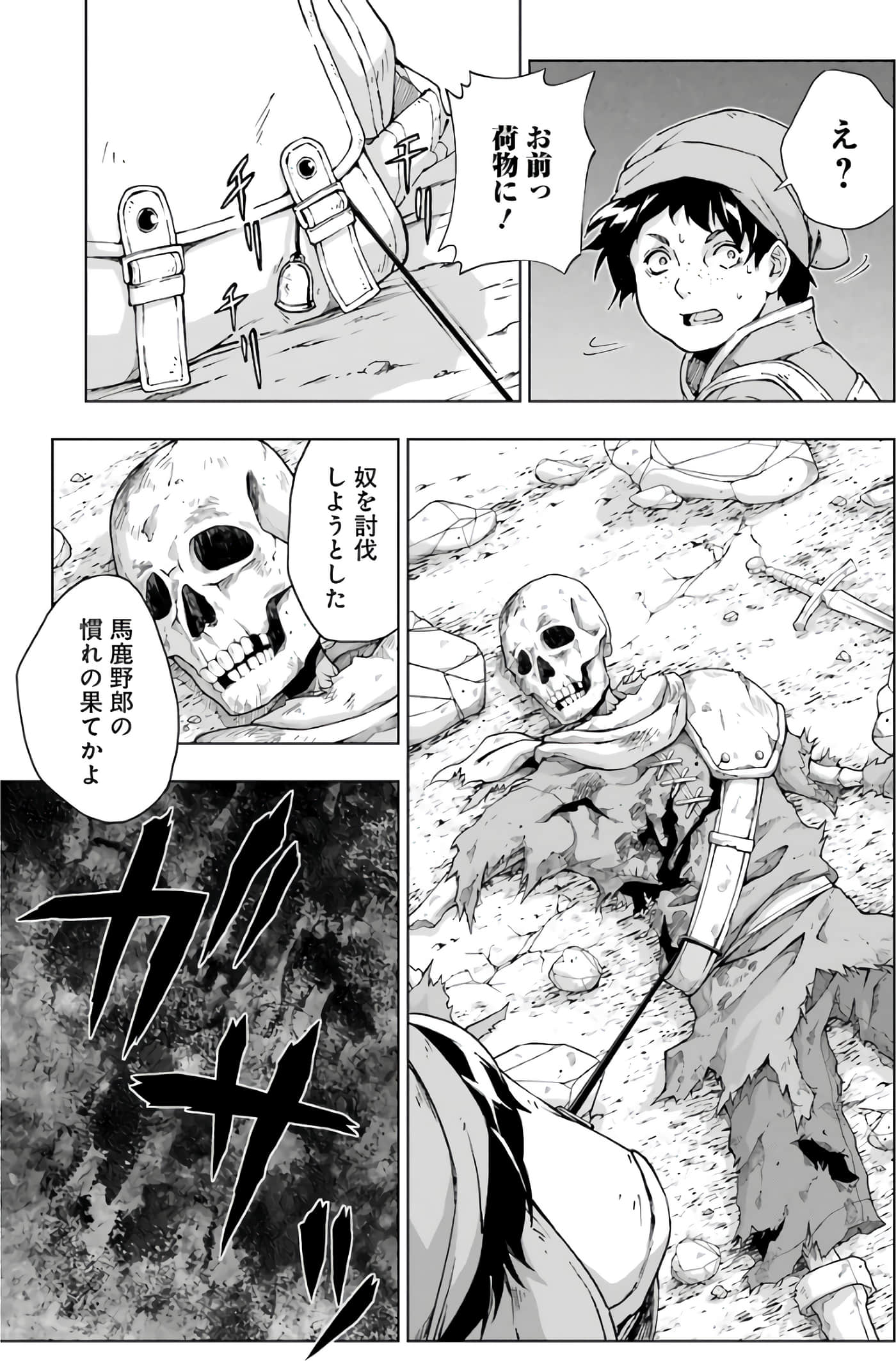 第 49 页