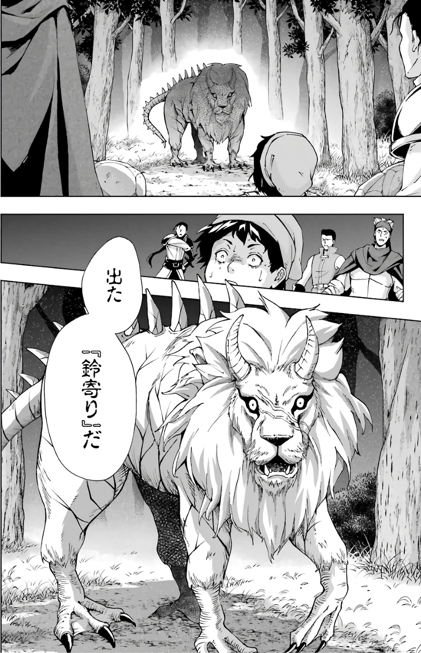 第 50 页