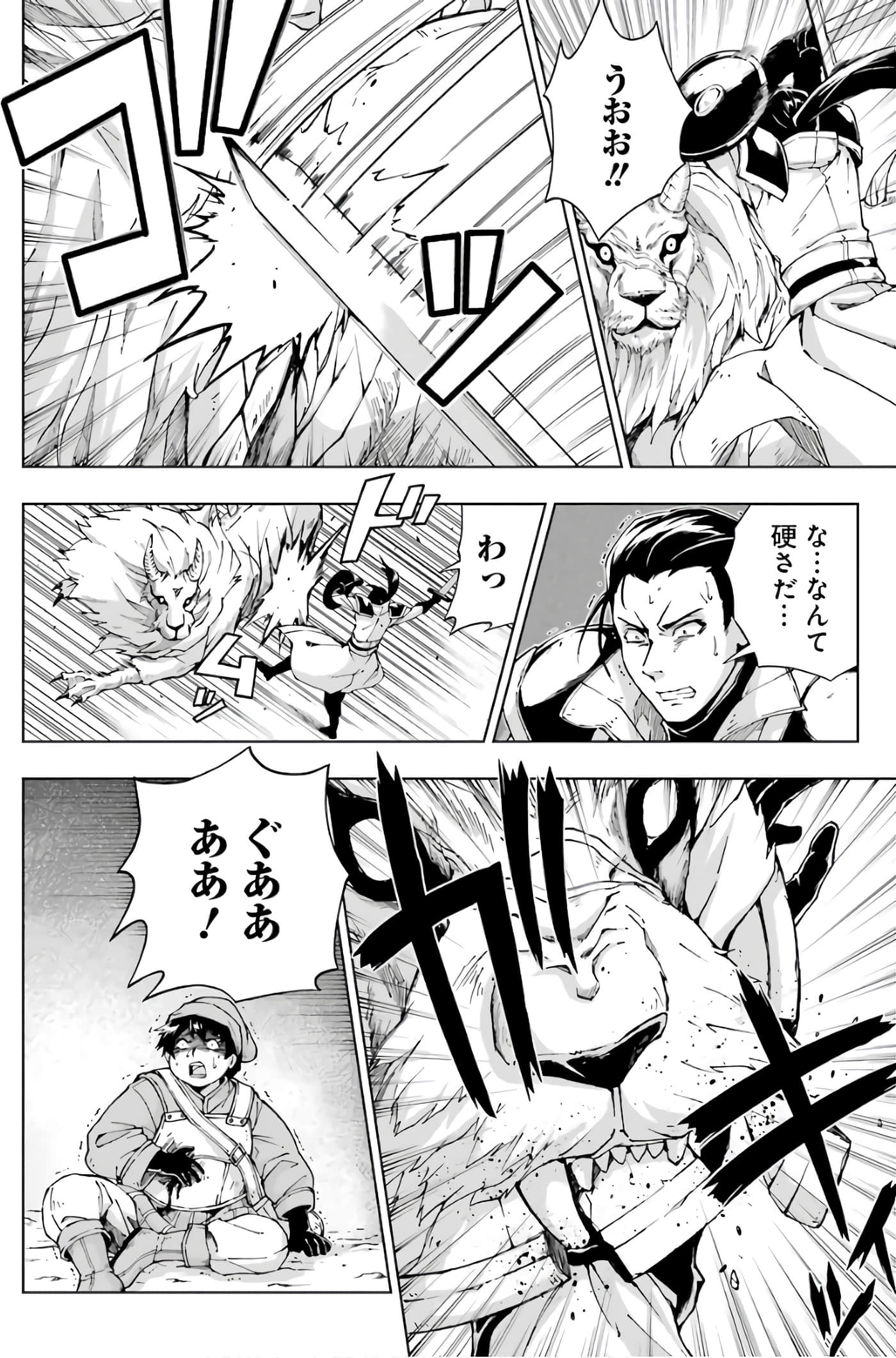 第 52 页