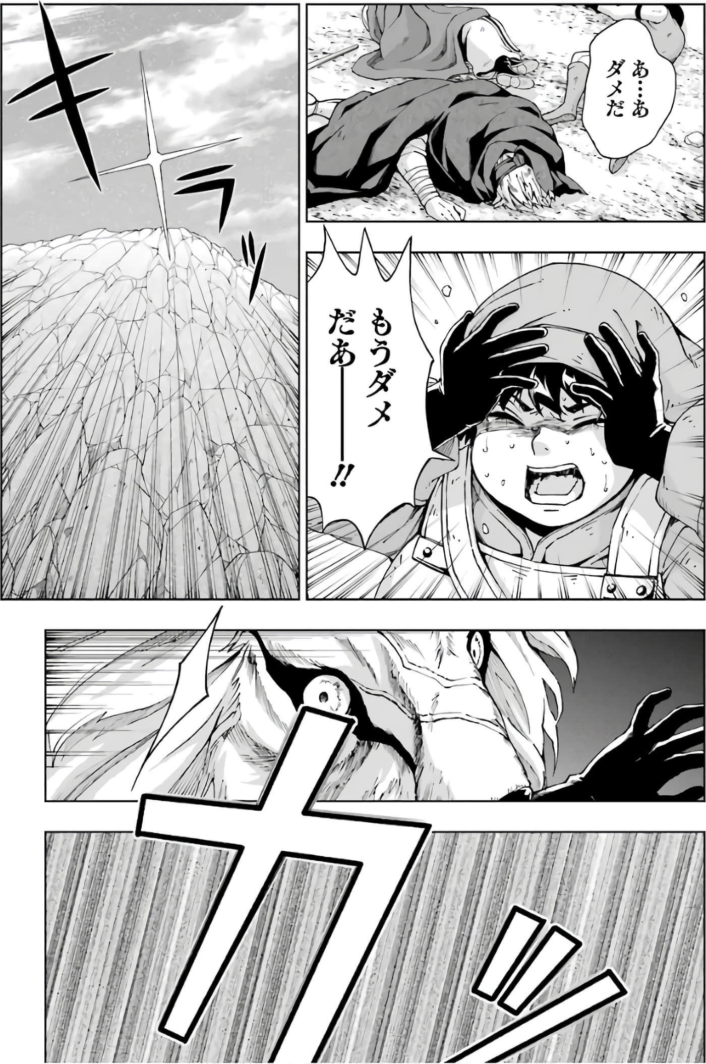 第 53 页