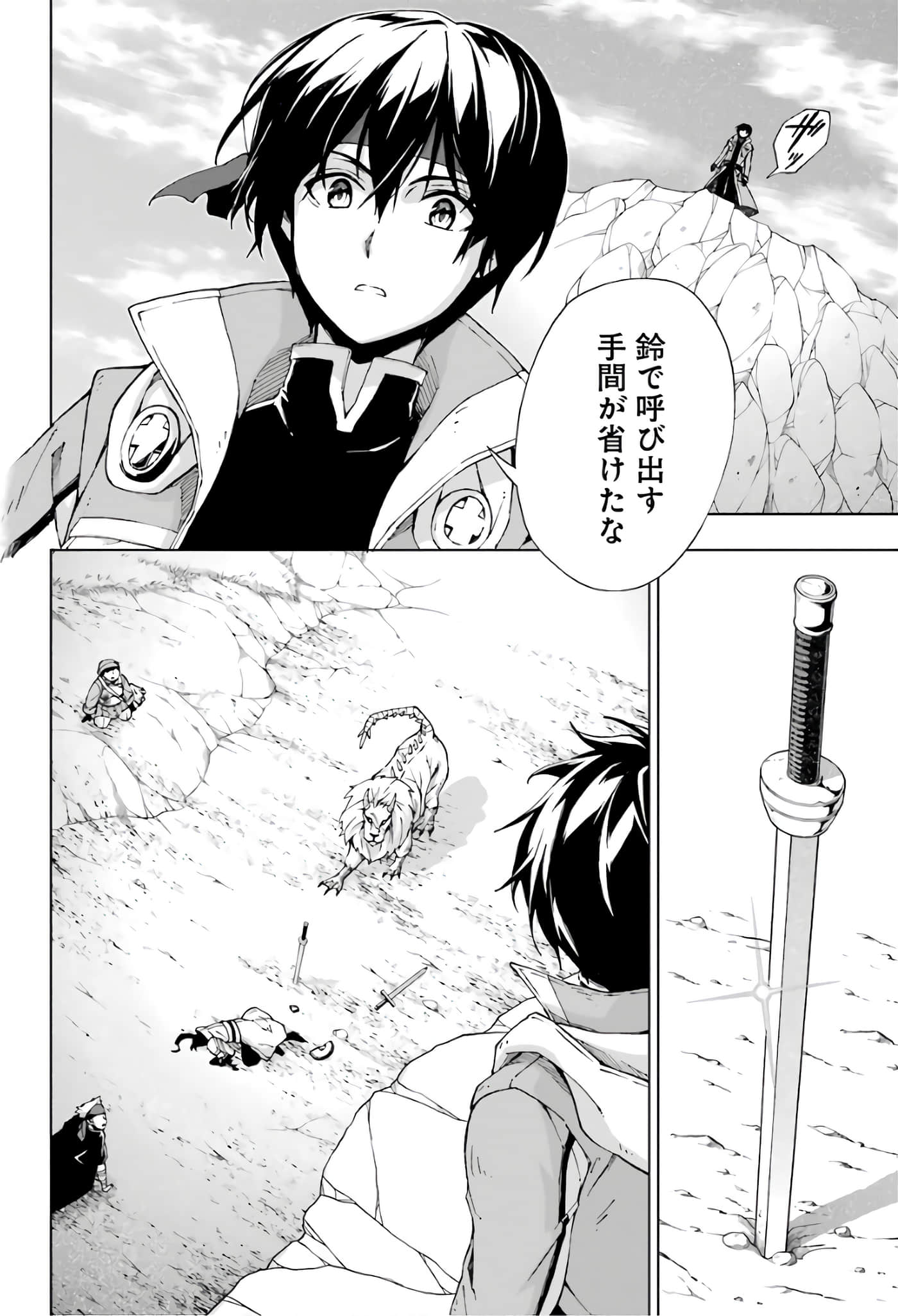 第 54 页