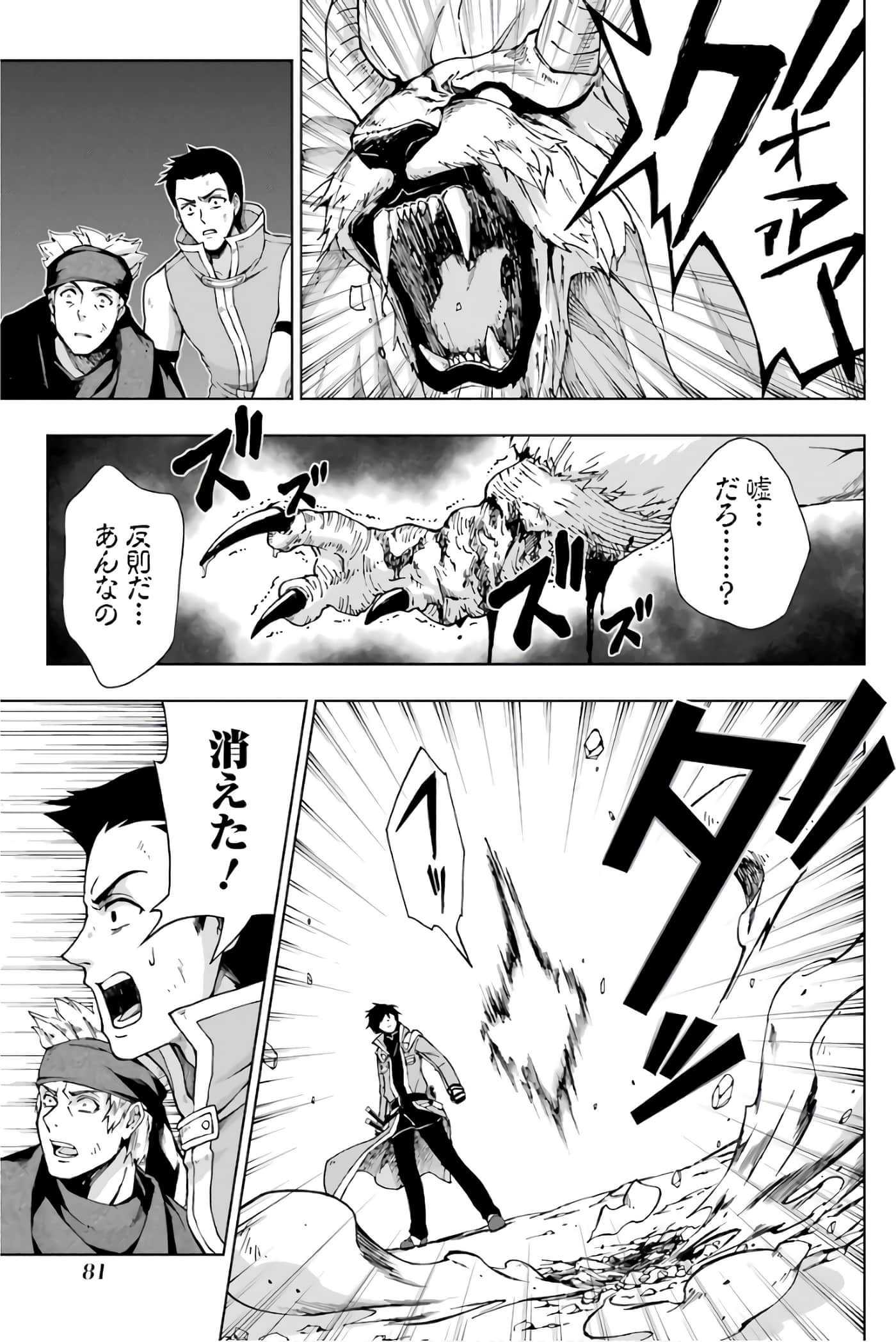 第 57 页