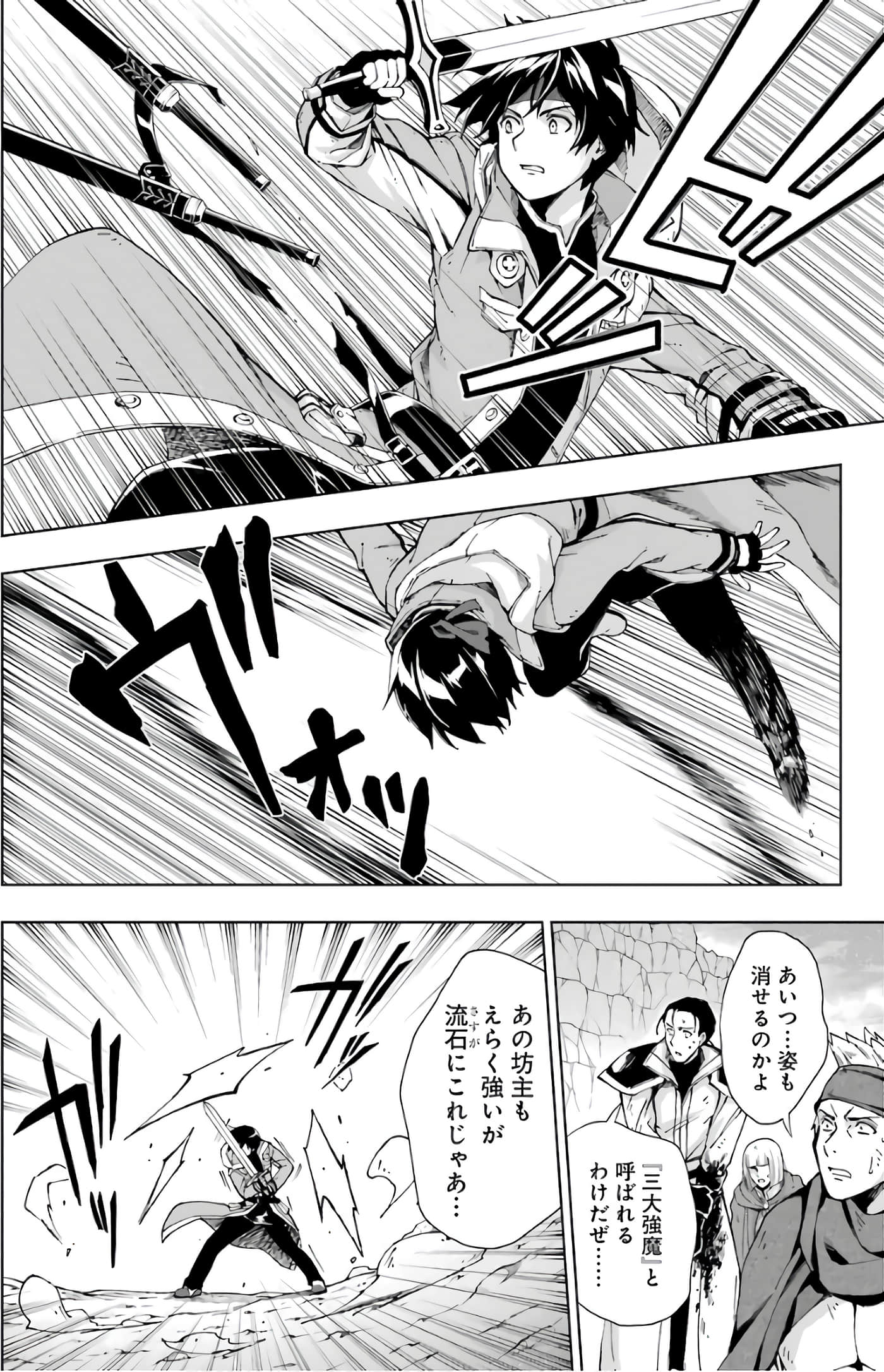 第 58 页