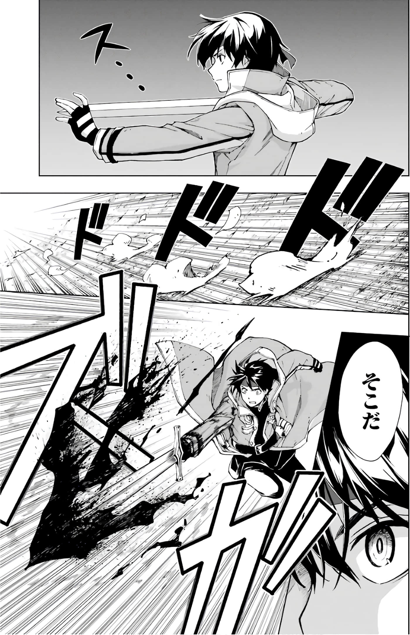 第 59 页