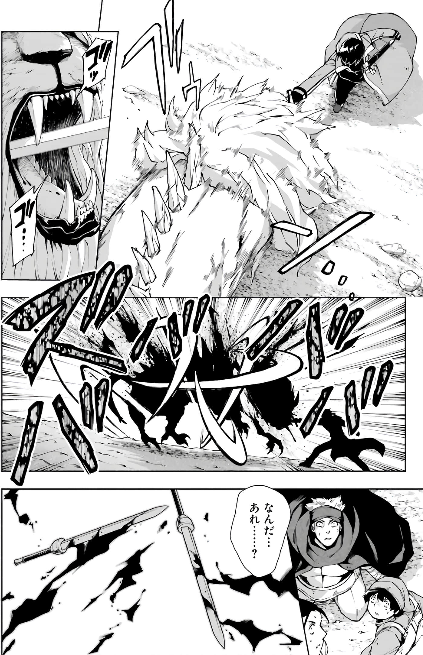 第 60 页