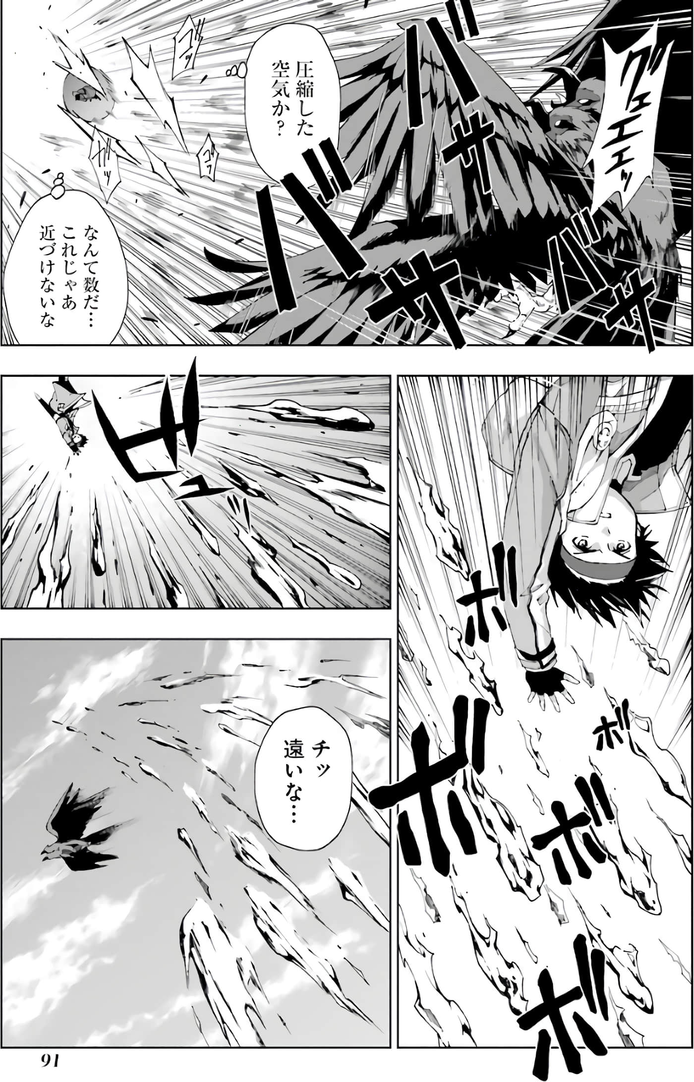 第 67 页