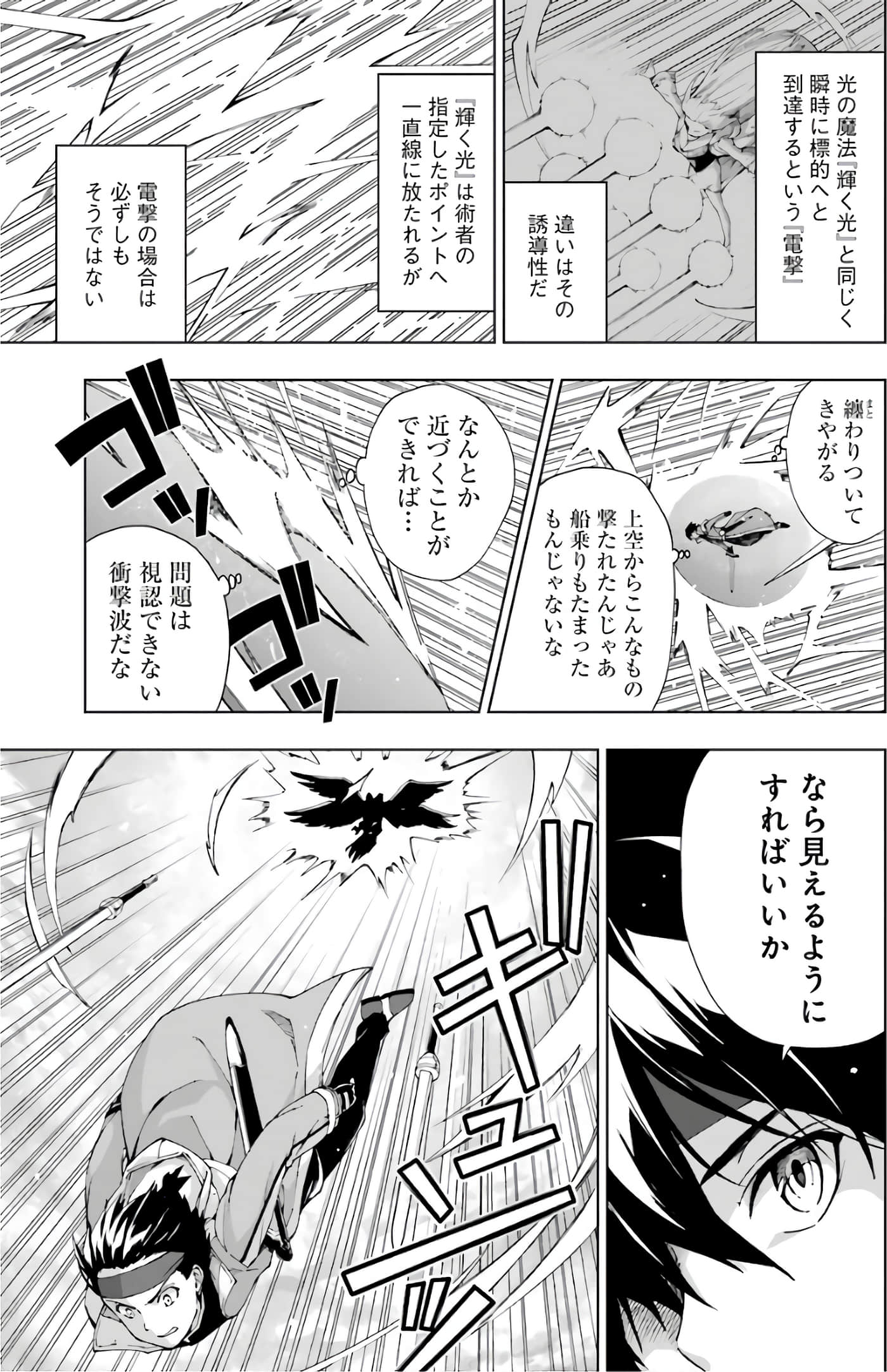 第 69 页