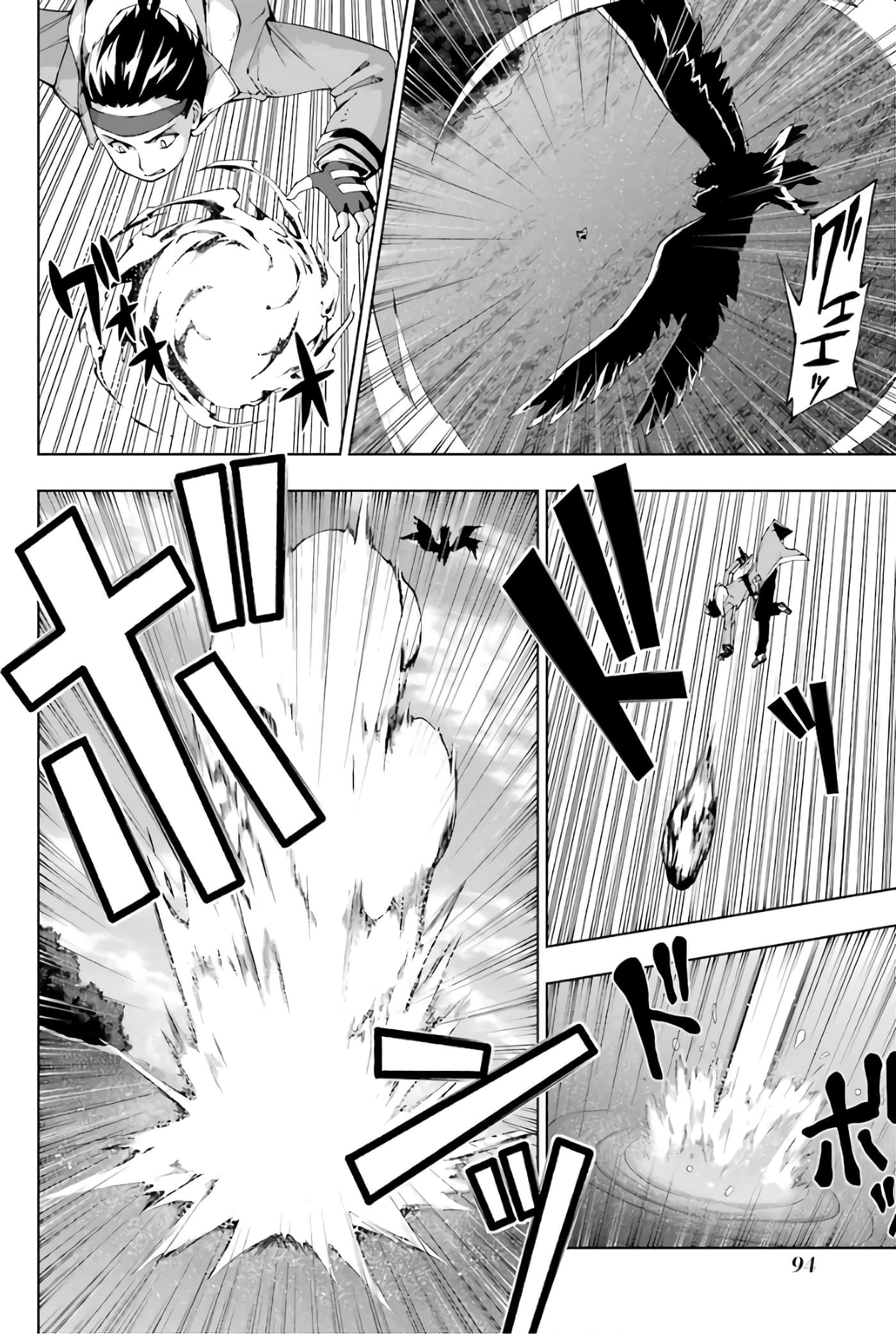 第 70 页