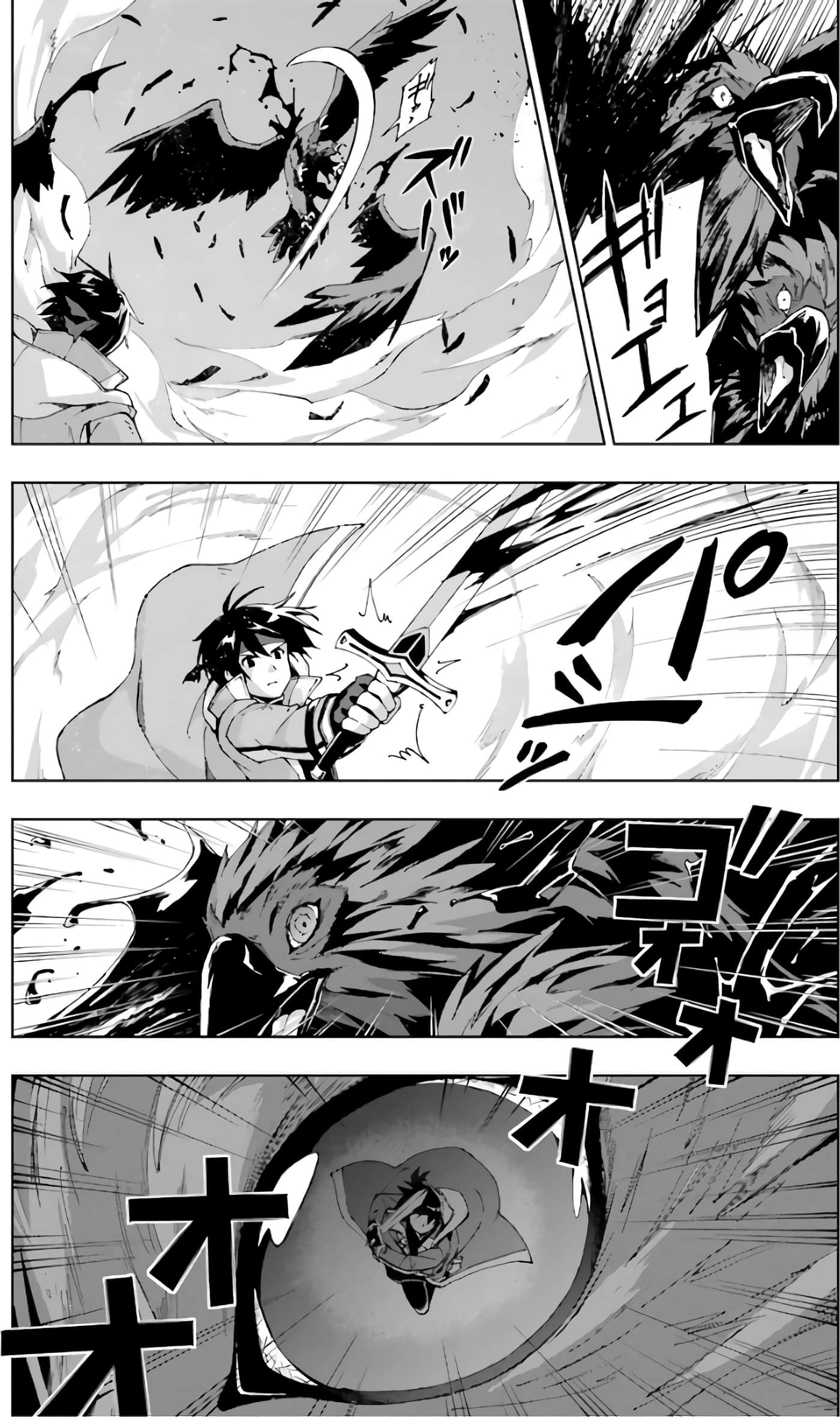 第 73 页