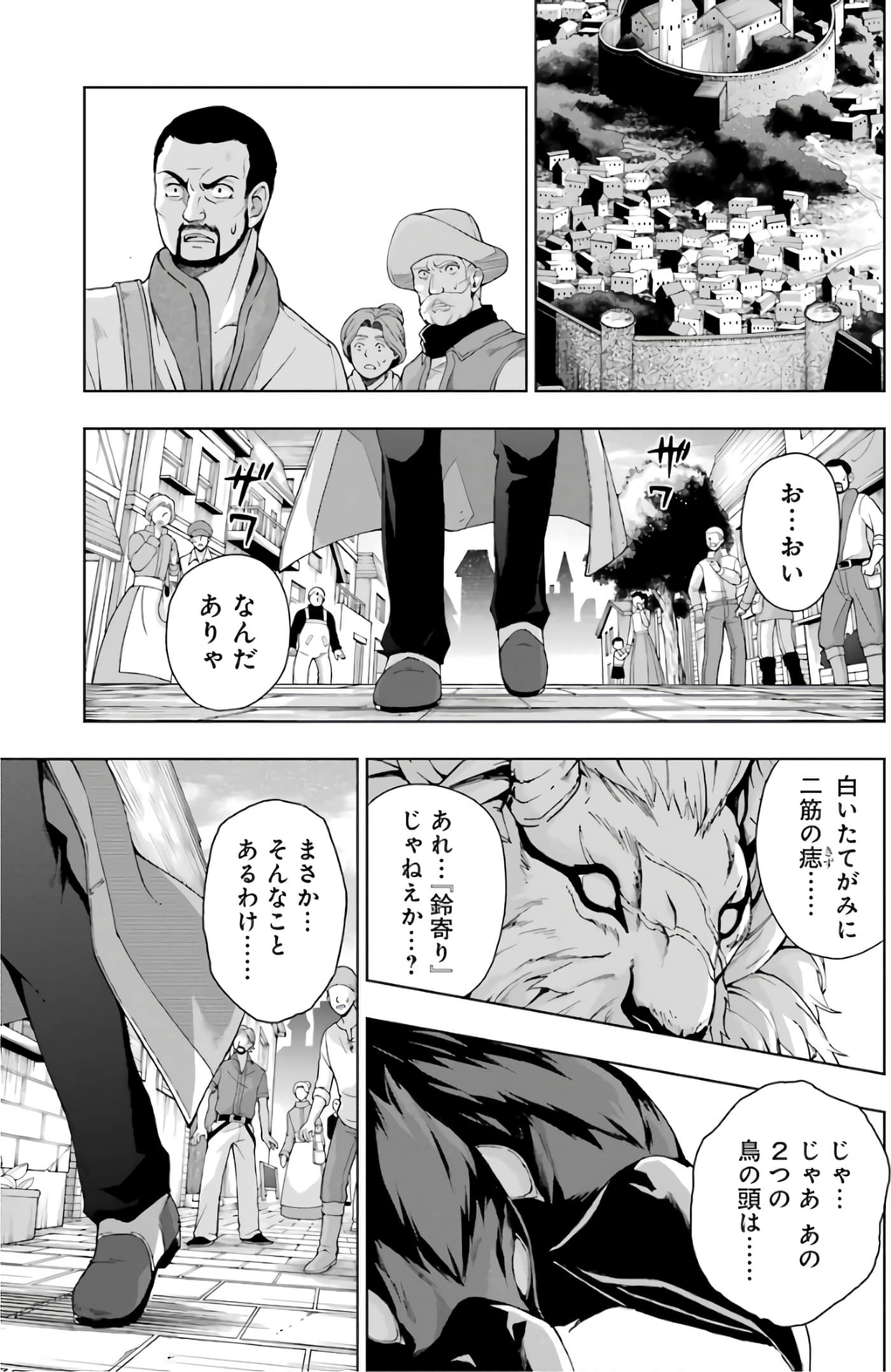 第 77 页