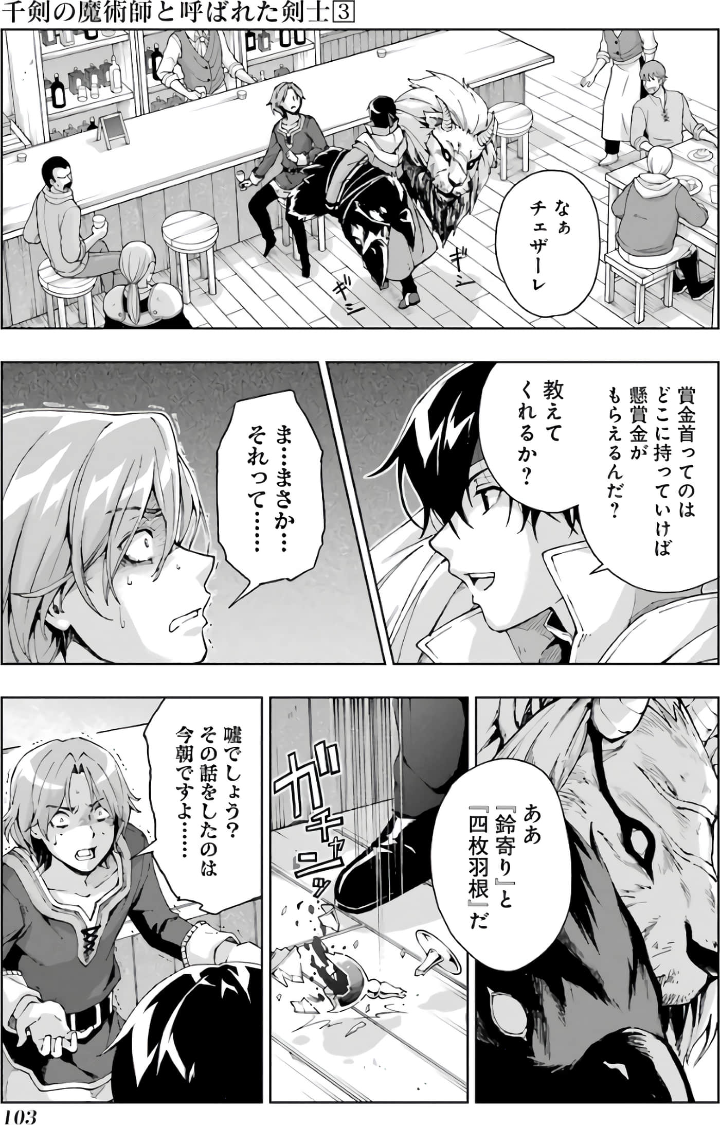 第 79 页