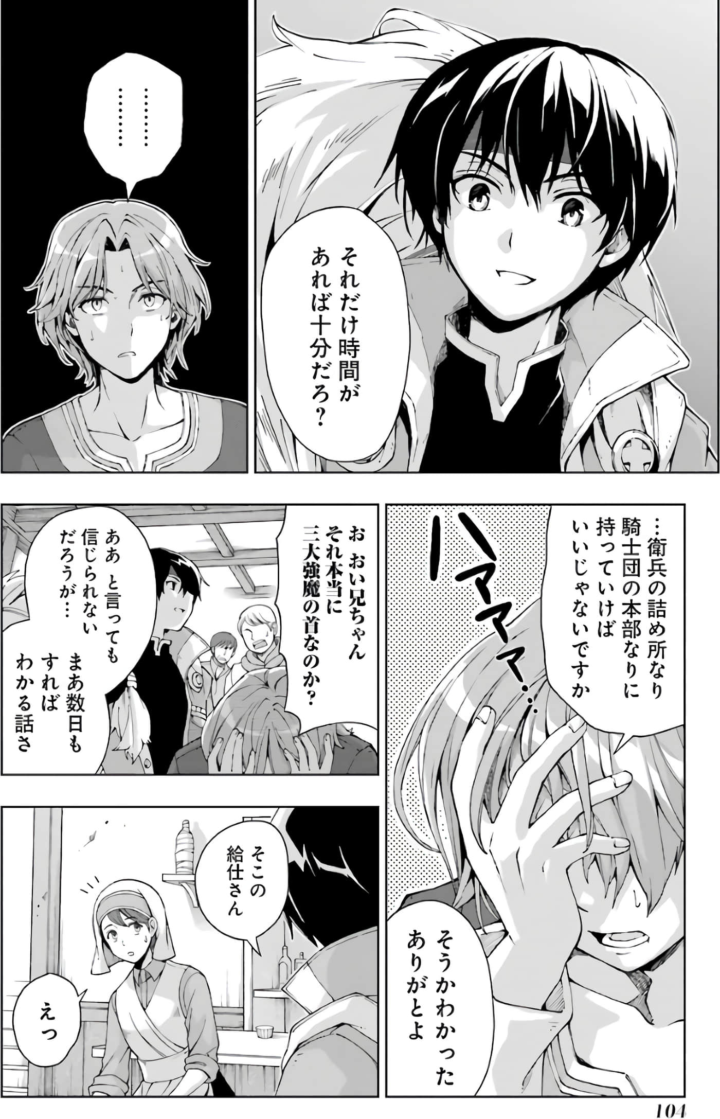 第 80 页