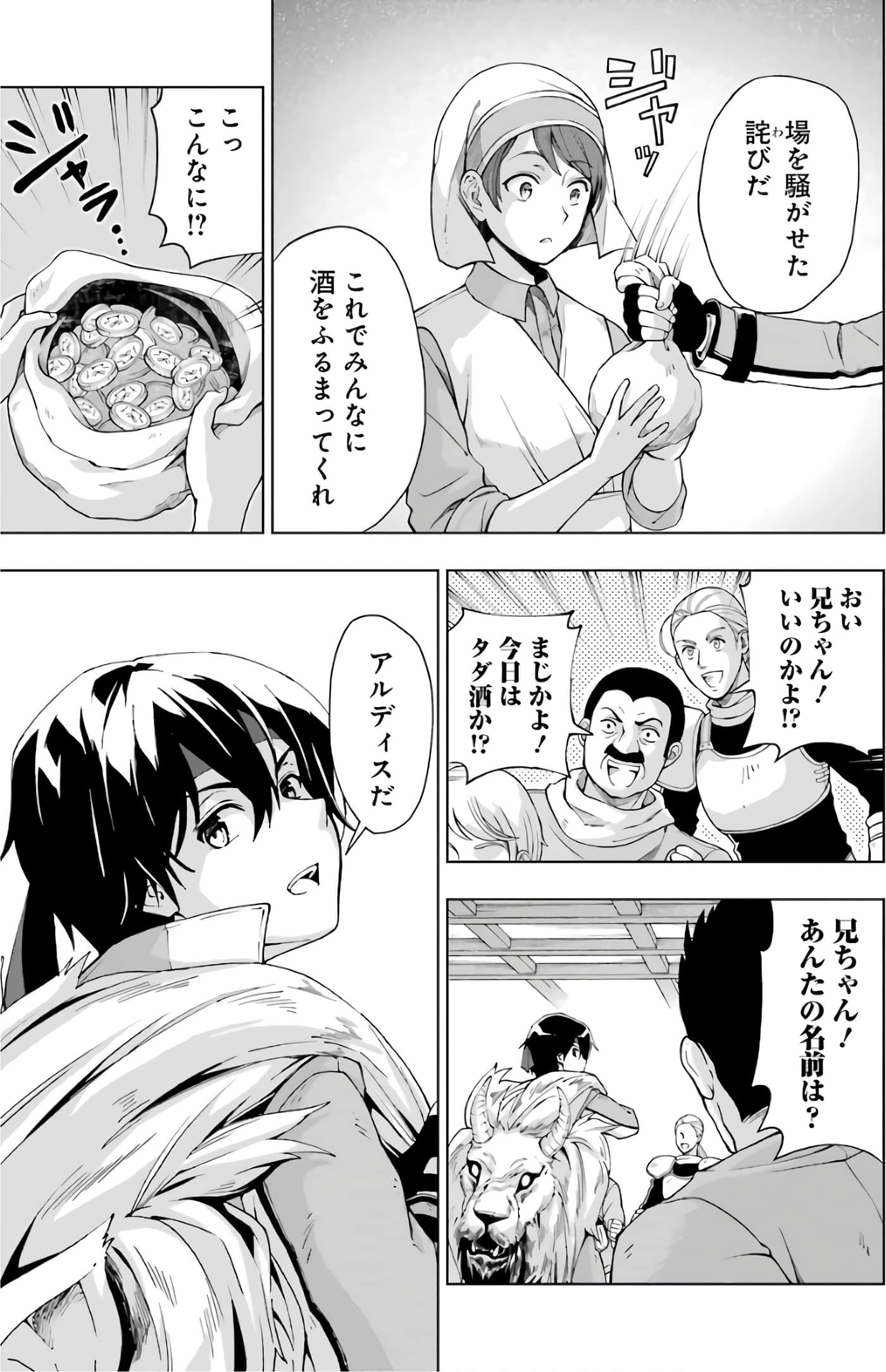 第 81 页