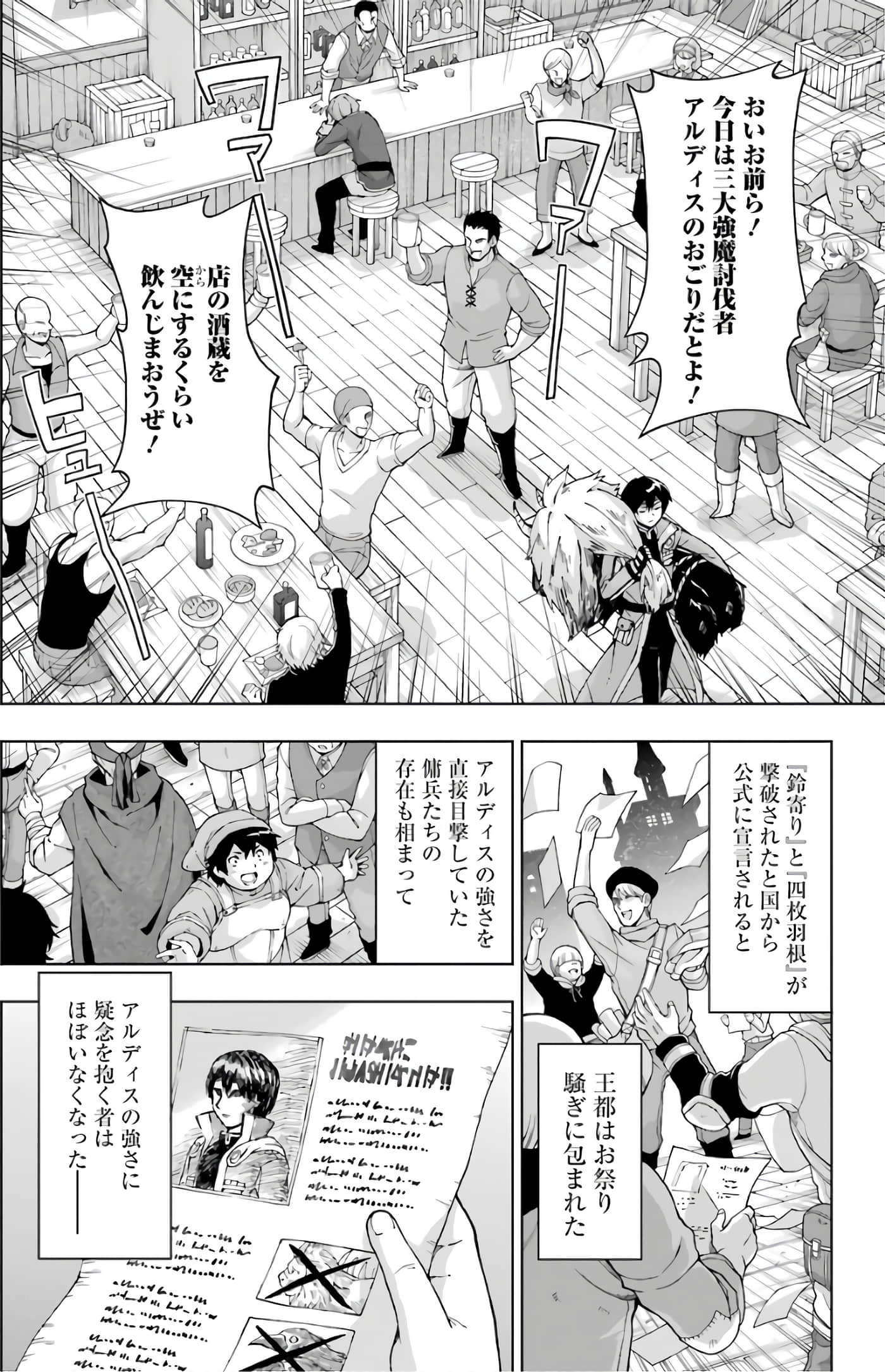 第 82 页