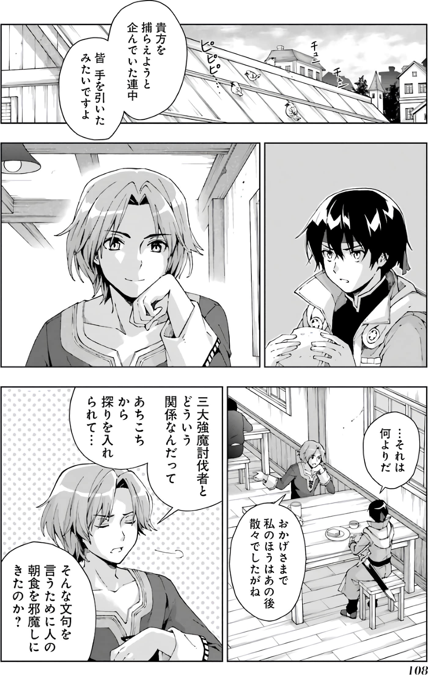 第 84 页