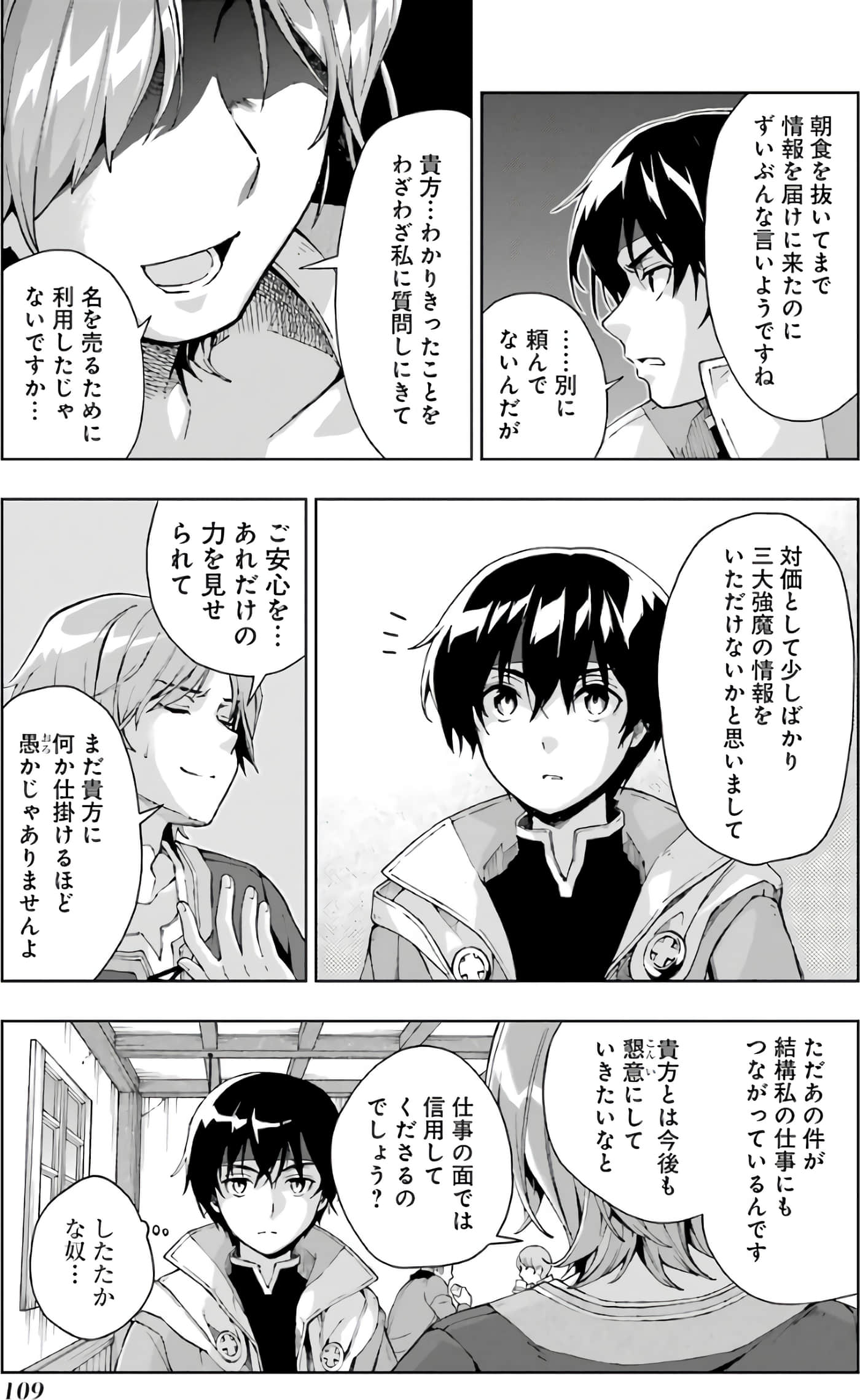 第 85 页