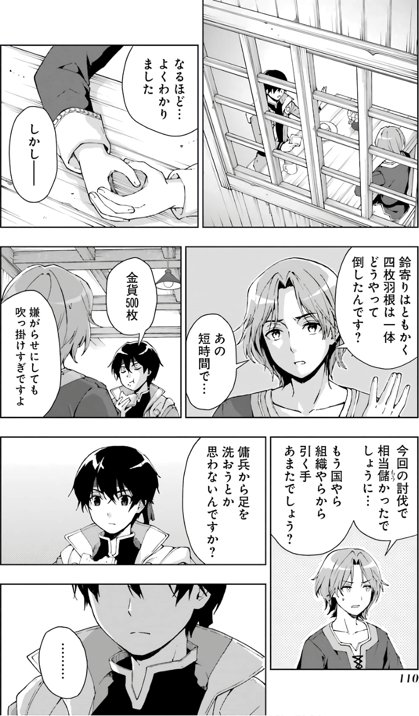 第 86 页